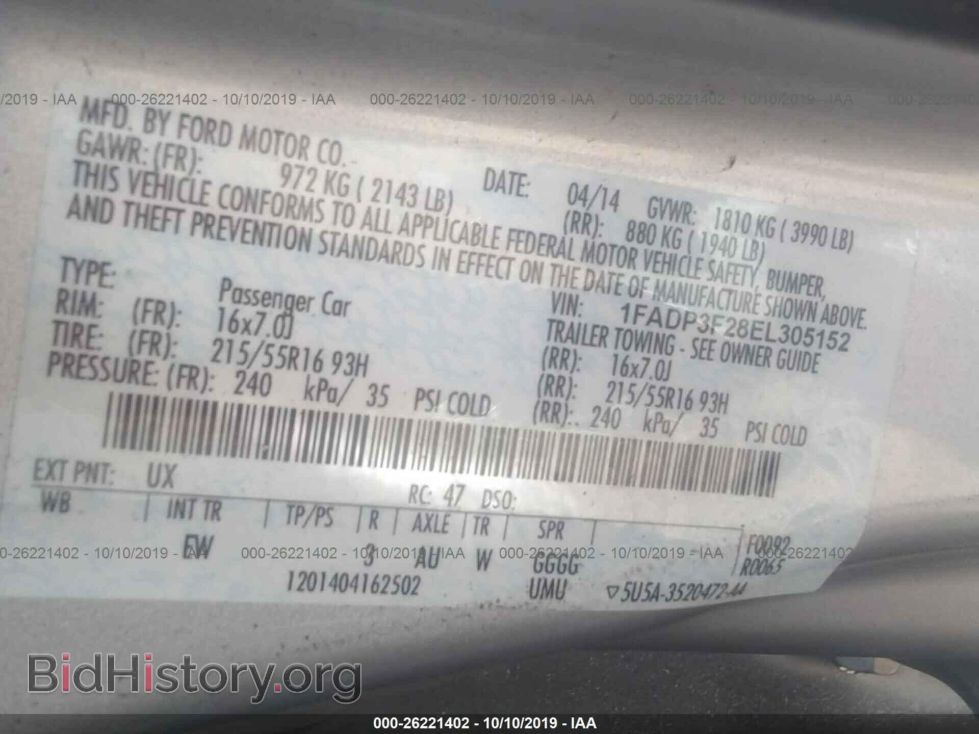 2014 FORD FOCUS - VIN: 1FADP3F28EL305152 - Фото 9