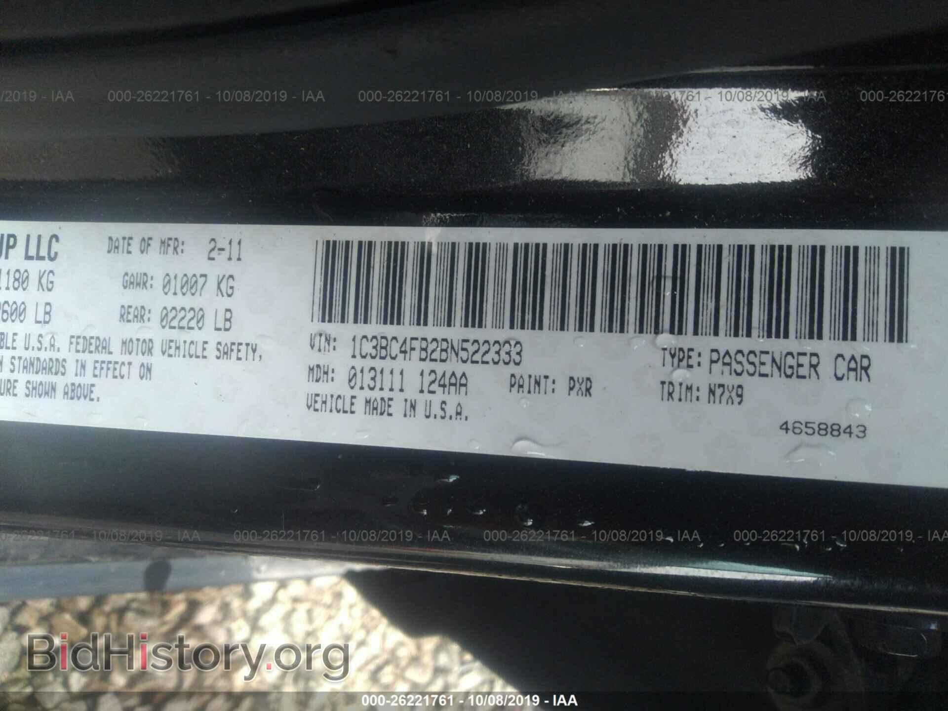 2011 CHRYSLER 200 - VIN: 1C3BC4FB2BN522333 - Фото 9