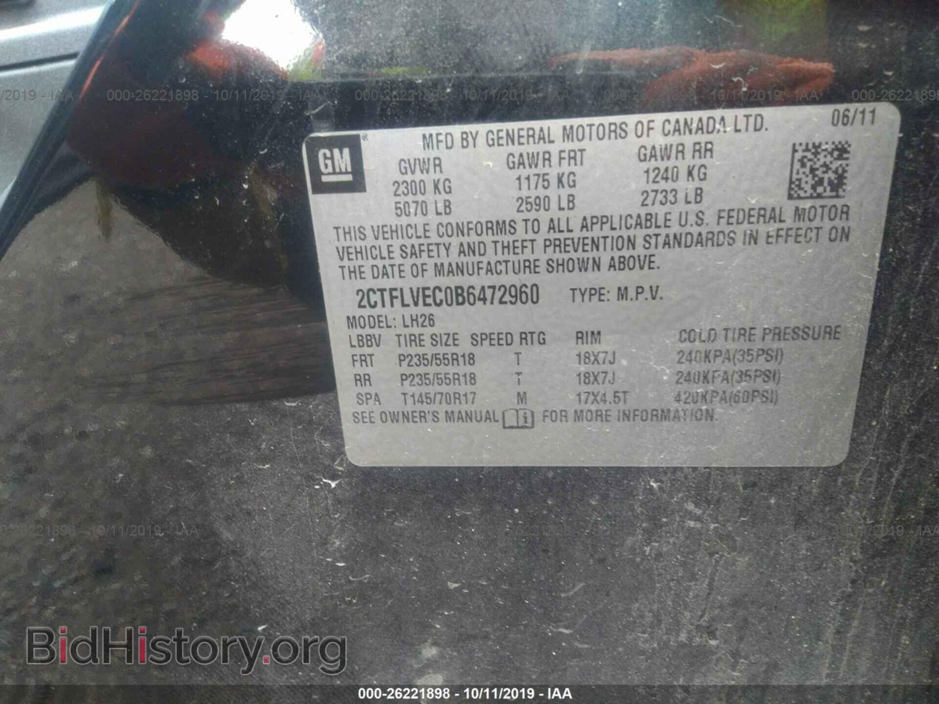 2011 GMC TERRAIN - VIN: 2CTFLVEC0B6472960 - Photo 9