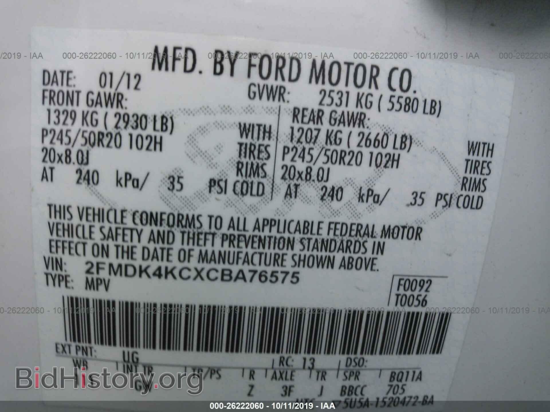 2012 FORD EDGE - VIN: 2FMDK4KCXCBA76575 - Фото 9