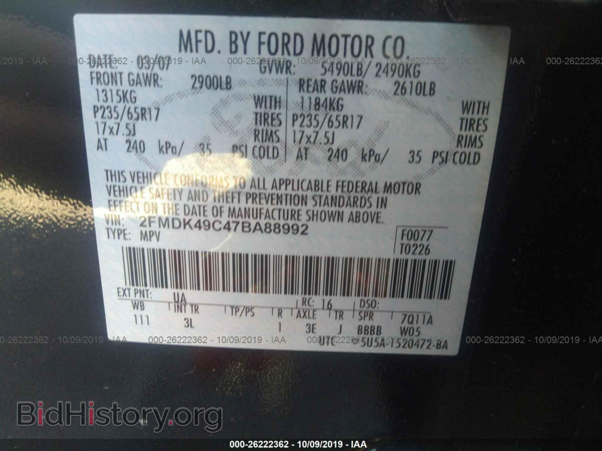 2007 FORD EDGE - VIN: 2FMDK49C47BA88992 - Photo 9