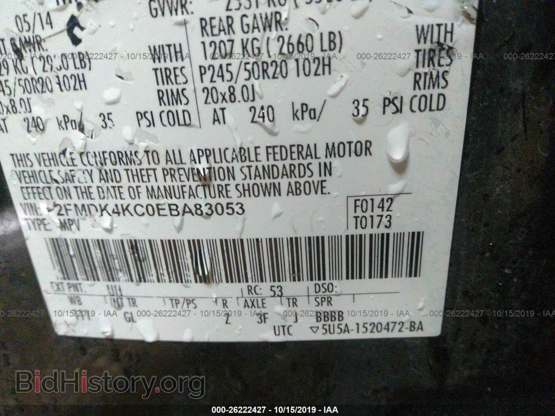 2014 FORD EDGE - VIN: 2FMDK4KC0EBA83053 - Photo 9