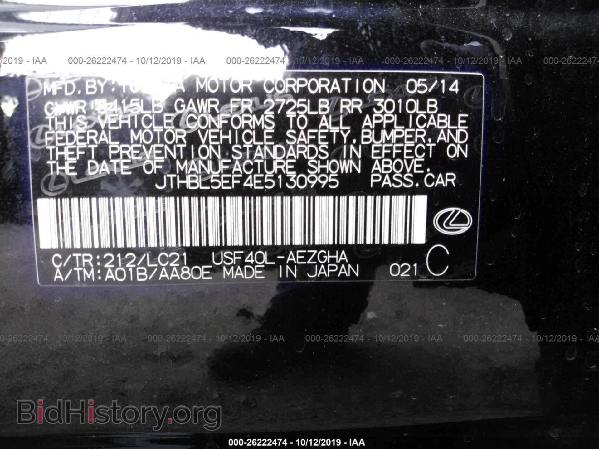 2014 LEXUS LS - VIN: JTHBL5EF4E5130995 - Фото 9