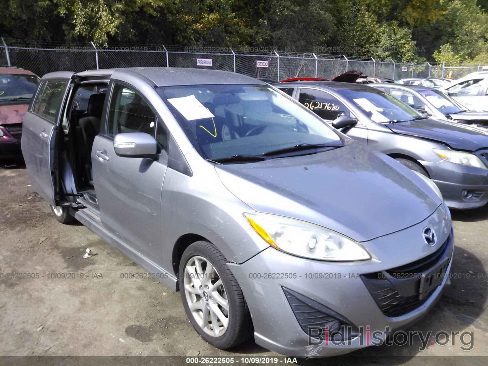 Photo JM1CW2CL0E0174977 - MAZDA 5 2014