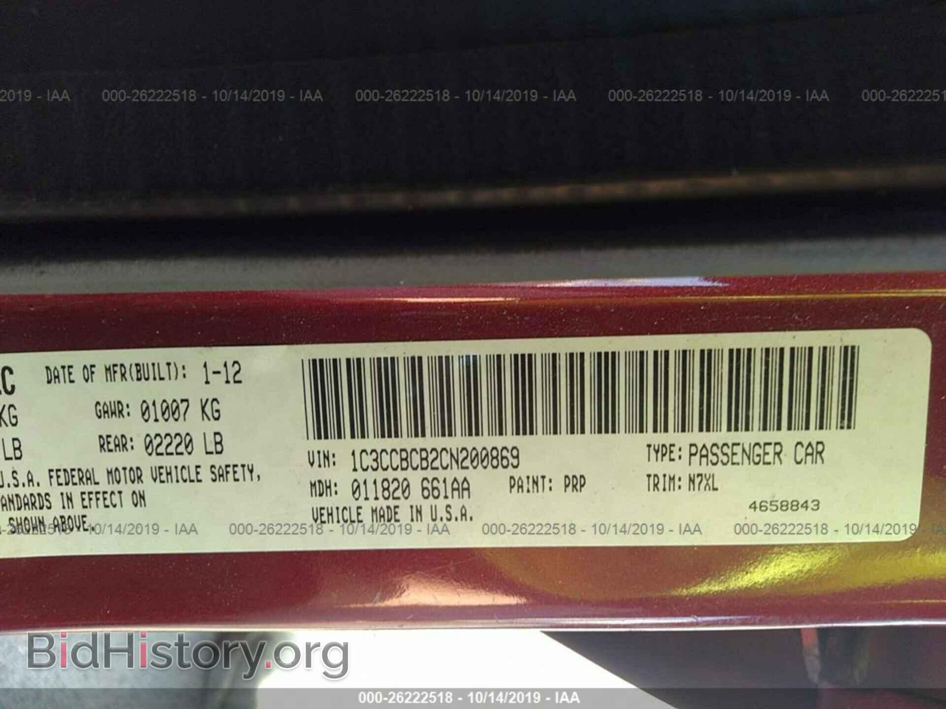 2012 CHRYSLER 200 - VIN: 1C3CCBCB2CN200869 - Photo 9