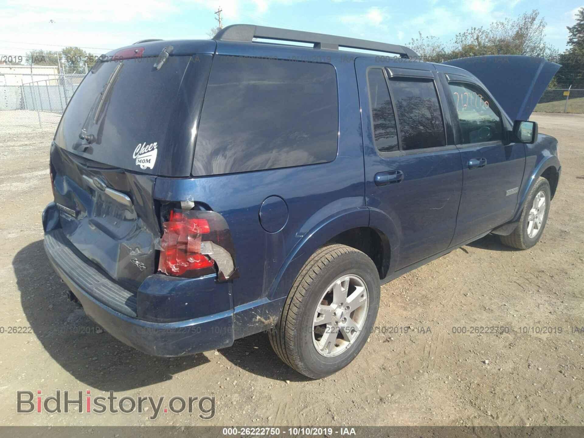2008 FORD EXPLORER - VIN: 1FMEU73E68UB10500 - Фото 4