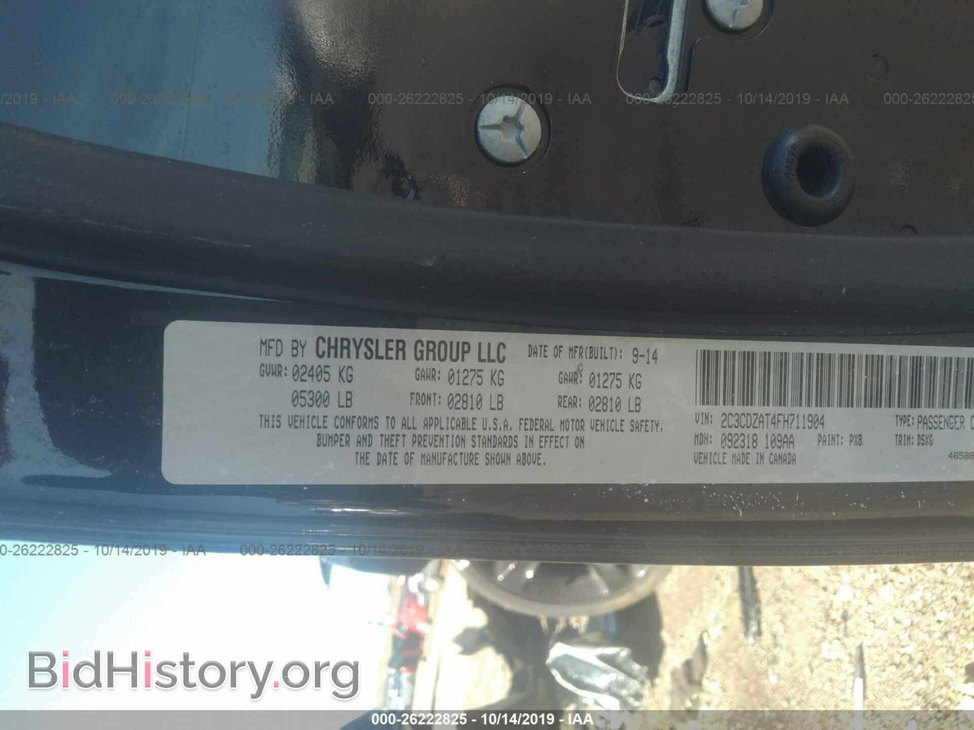 2015 DODGE CHALLENGER - VIN: 2C3CDZAT4FH711904 - Photo 8