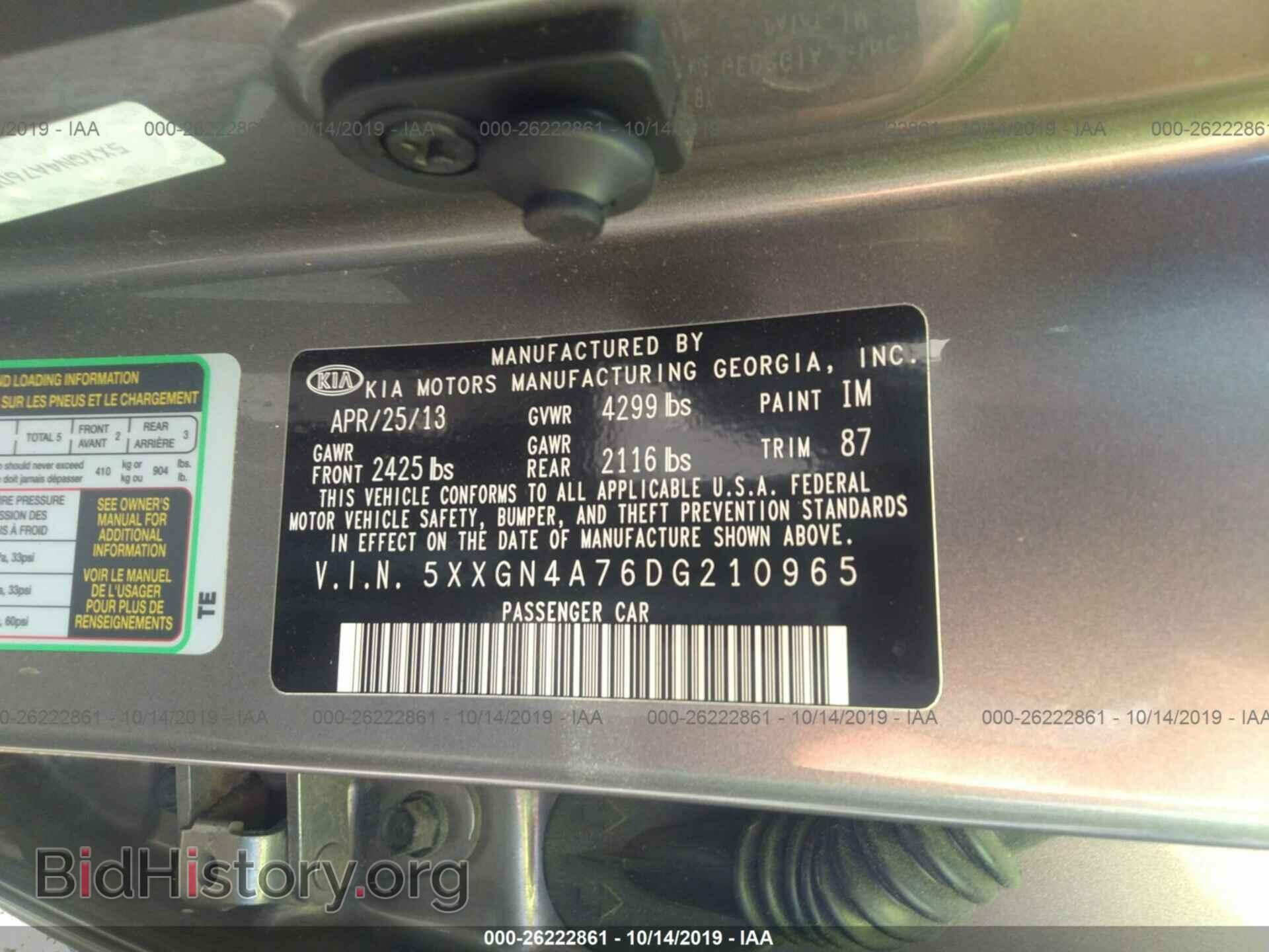 2013 KIA OPTIMA - VIN: 5XXGN4A76DG210965 - Фото 9