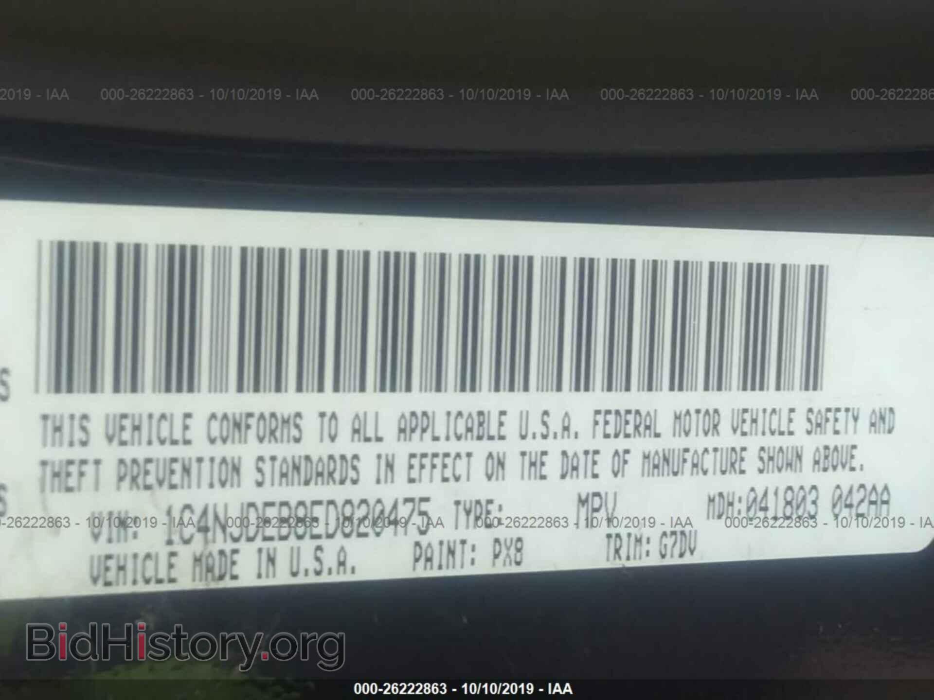 2014 JEEP COMPASS - VIN: 1C4NJDEB8ED820475 - Фото 9