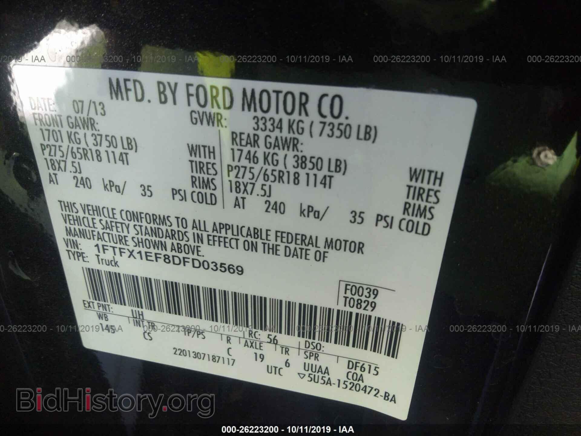 2013 FORD F150 - VIN: 1FTFX1EF8DFD03569 - Фото 9