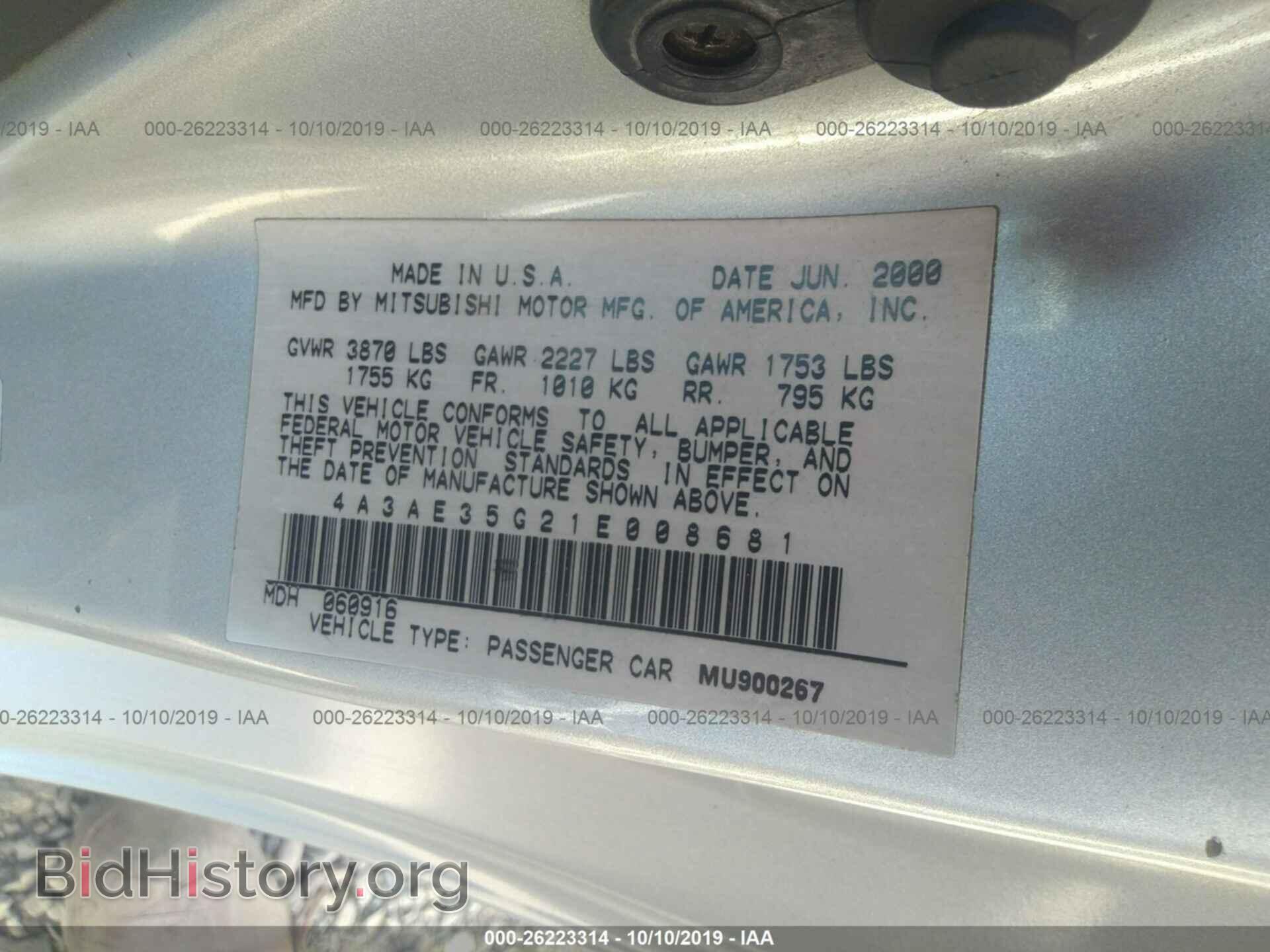 2001 MITSUBISHI ECLIPSE - VIN: 4A3AE35G21E008681 - Фото 9