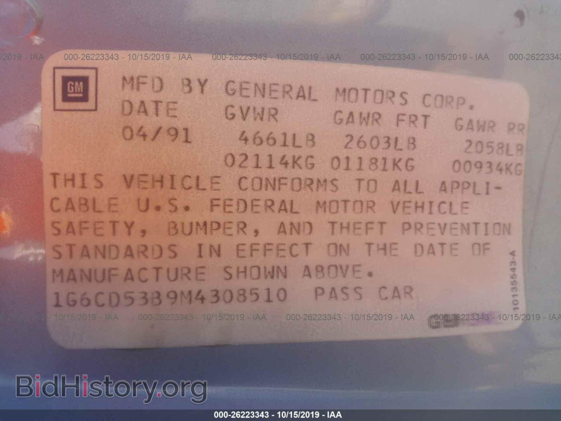 1991 CADILLAC DEVILLE - VIN: 1G6CD53B9M4308510 - Photo 9