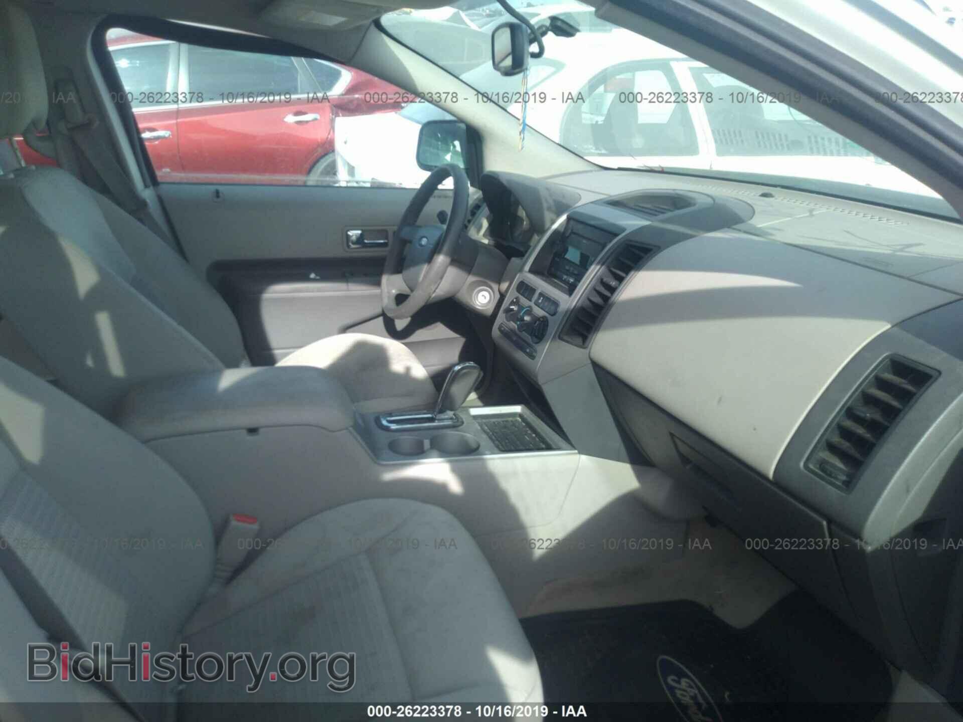 2007 FORD EDGE - VIN: 2FMDK36C17BB38522 - Фото 5