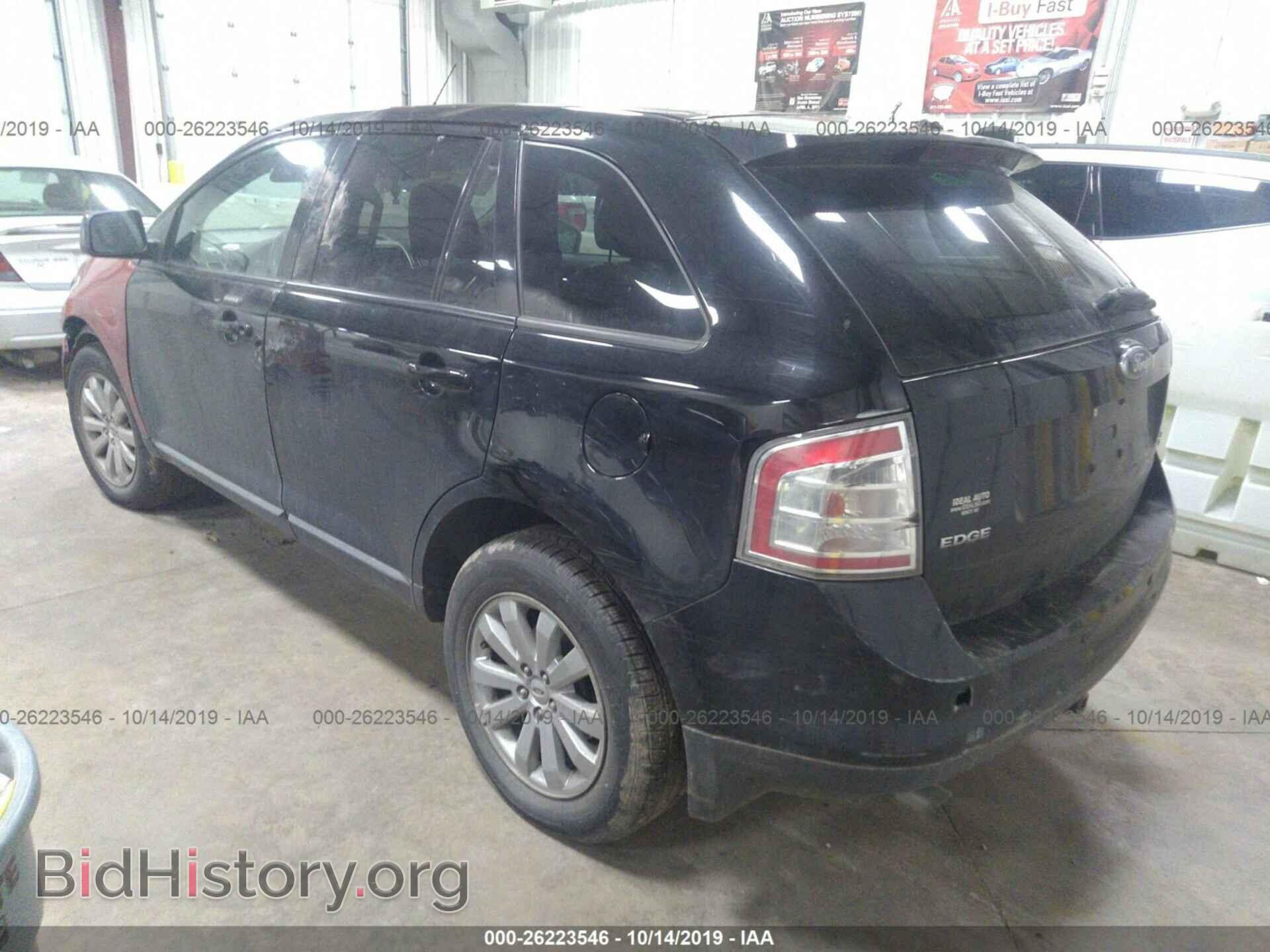 2007 Ford Edge - VIN: 2FMDK49C87BA72214 - Photo 3