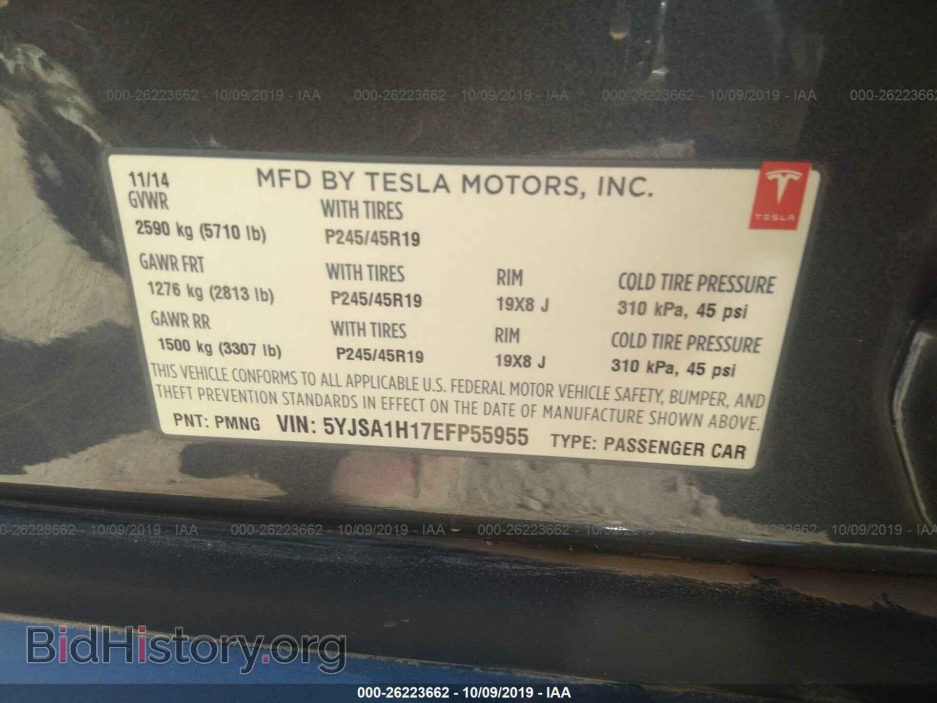 2014 TESLA MODEL S - VIN: 5YJSA1H17EFP55955 - Фото 9