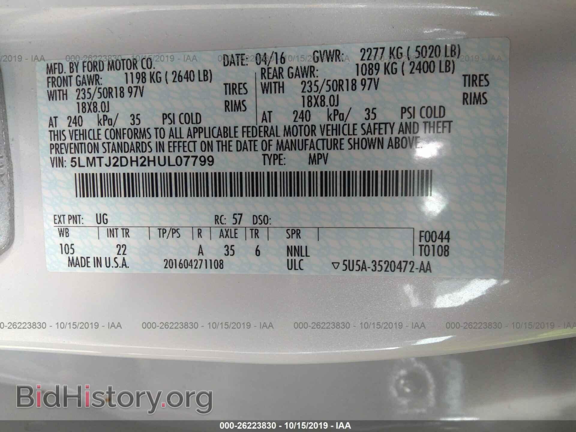 2017 LINCOLN MKC - VIN: 5LMTJ2DH2HUL07799 - Photo 9