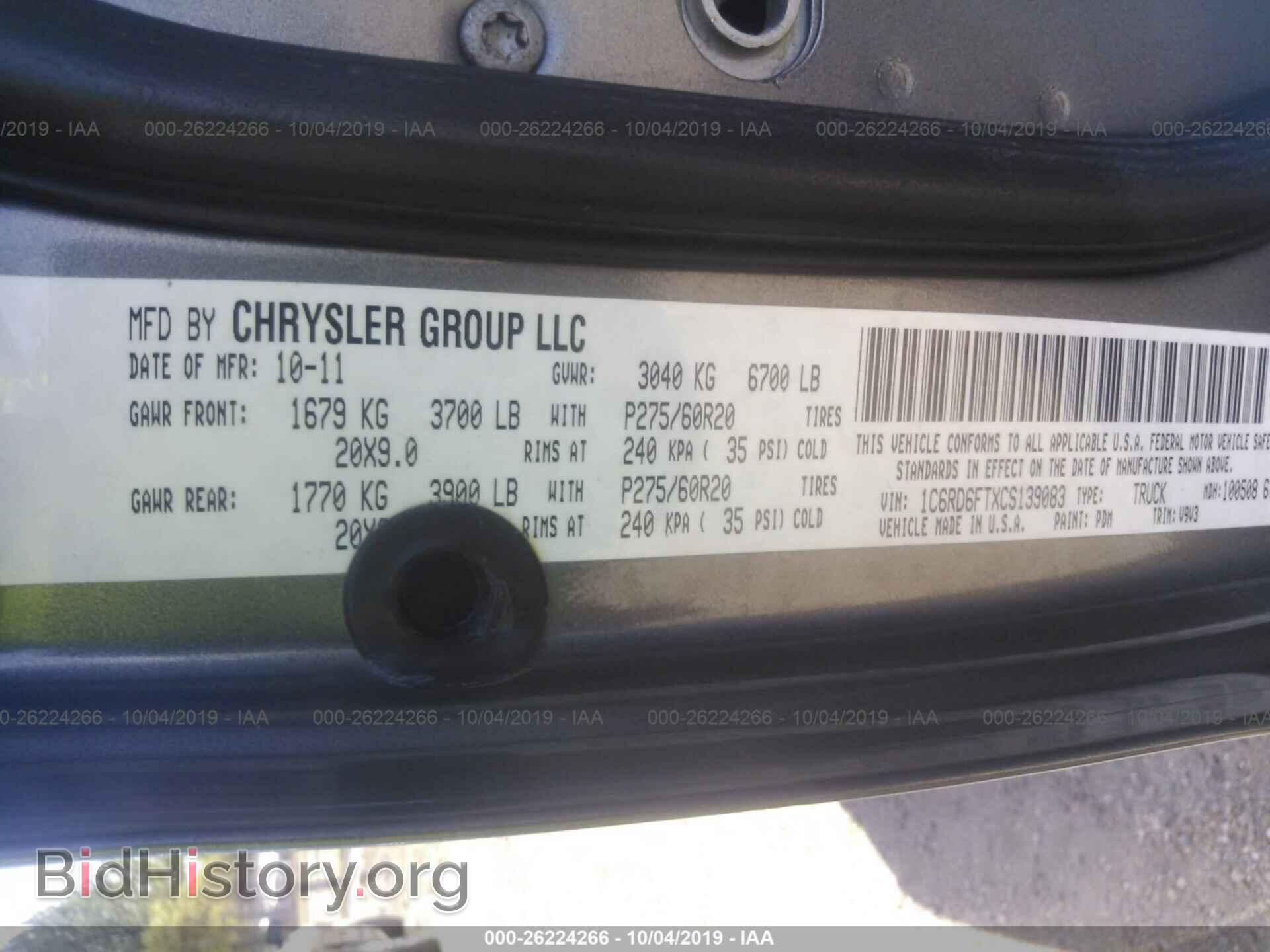 2012 Dodge RAM 1500 - VIN: 1C6RD6FTXCS139083 - Фото 9