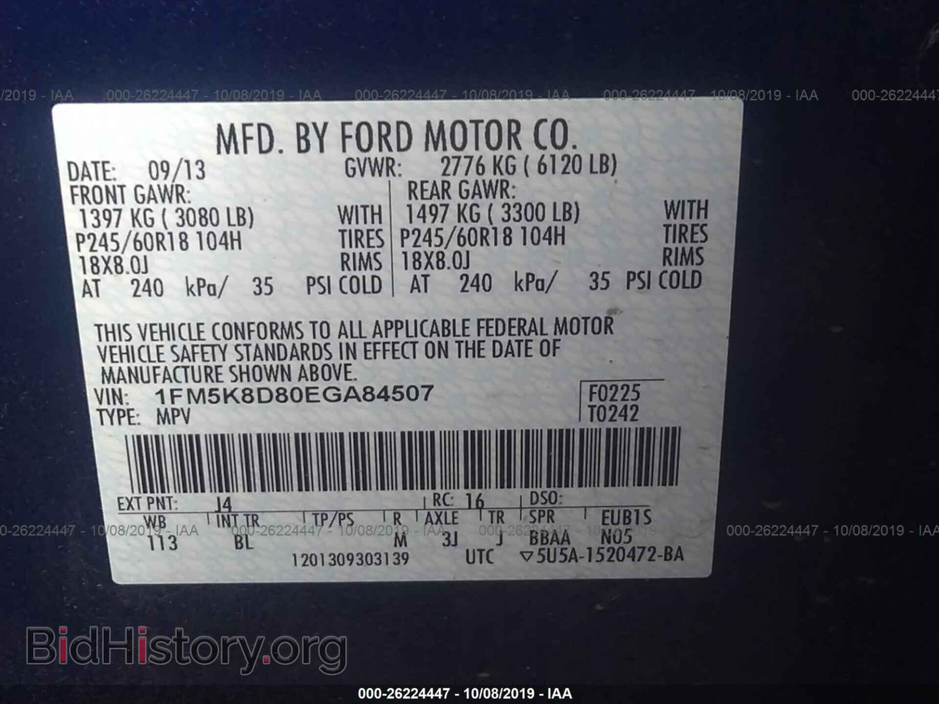 2014 FORD EXPLORER - VIN: 1FM5K8D80EGA84507 - Фото 9