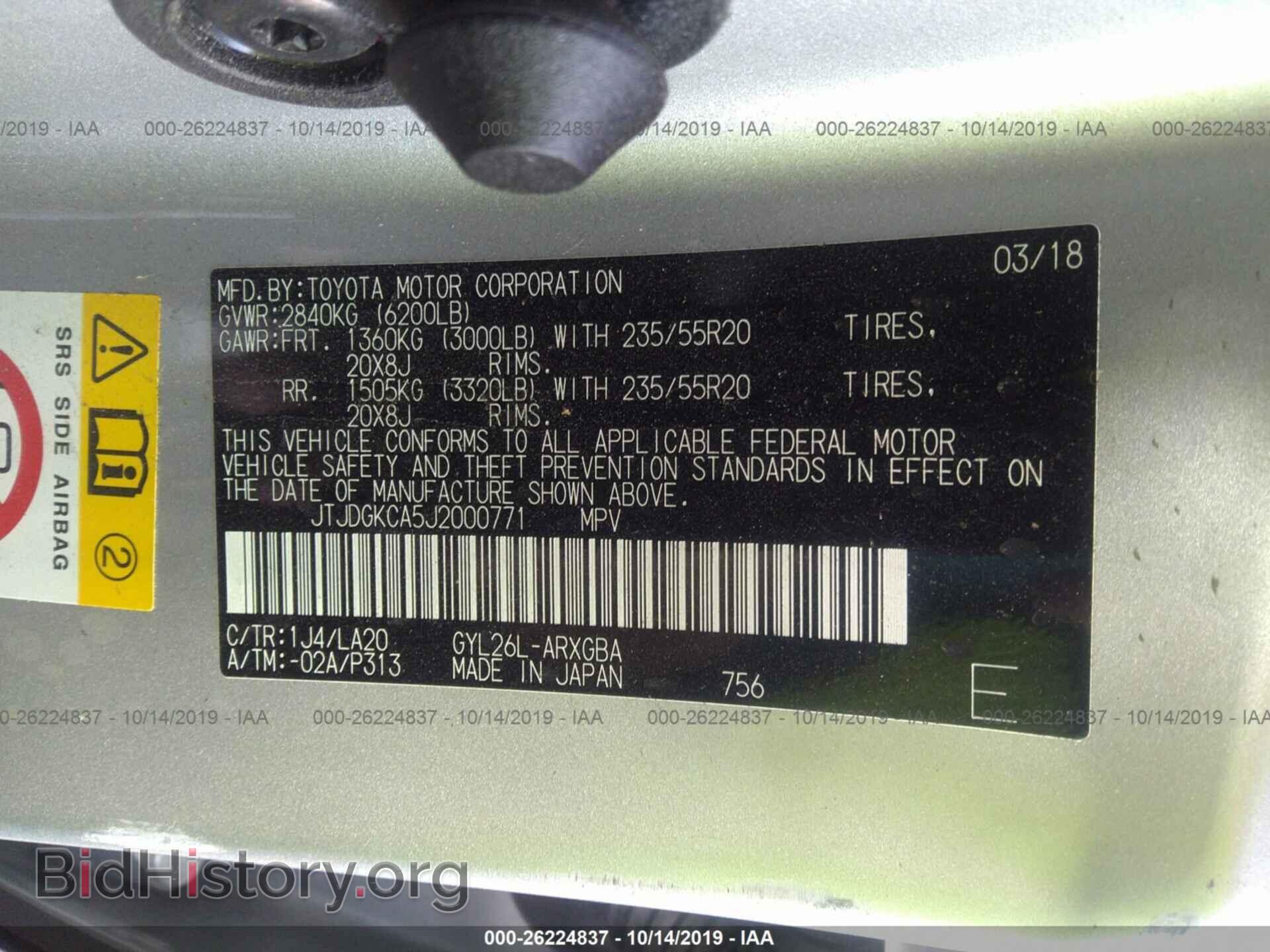 2018 LEXUS RX - VIN: JTJDGKCA5J2000771 - Фото 9