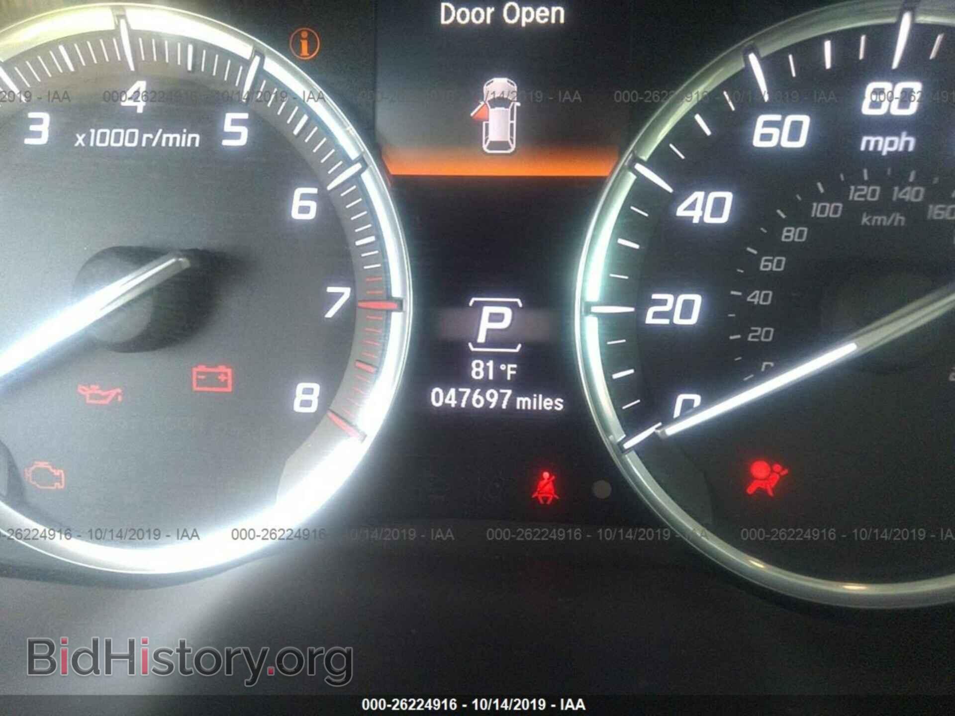 2016 ACURA MDX - VIN: 5FRYD3H20GB017552 - Фото 7