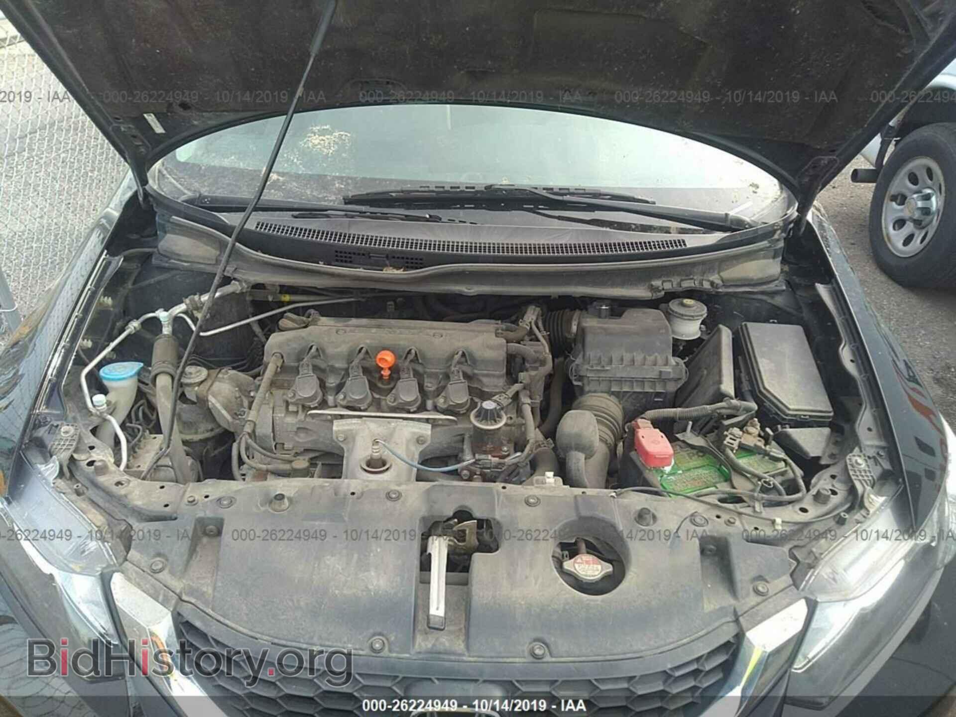2013 HONDA CIVIC - VIN: 2HGFB2F57DH302049 - Фото 10