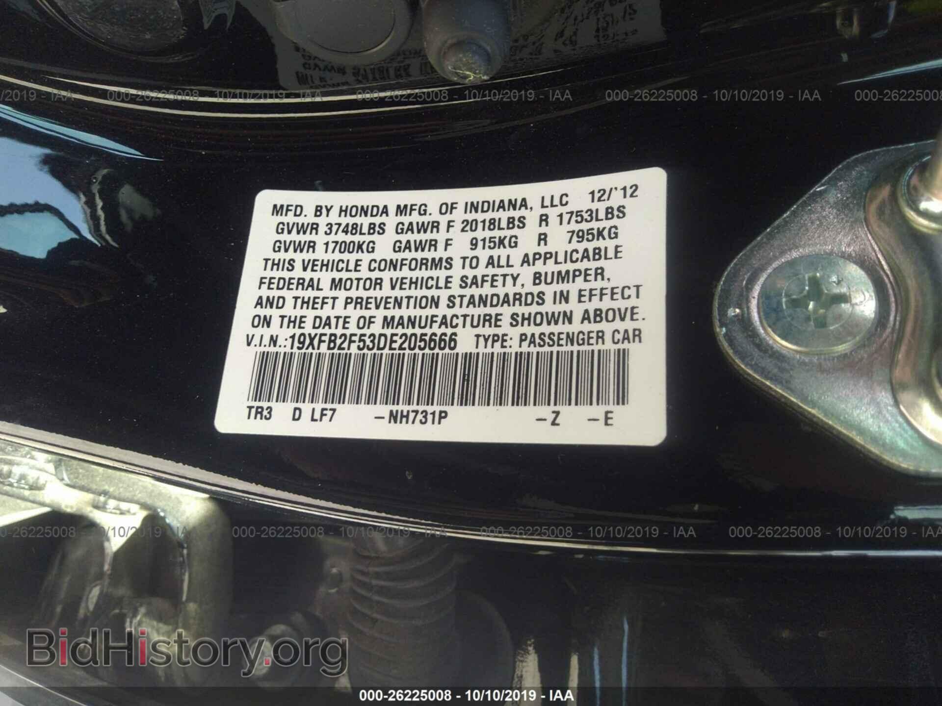 2013 HONDA CIVIC - VIN: 19XFB2F53DE205666 - Фото 9