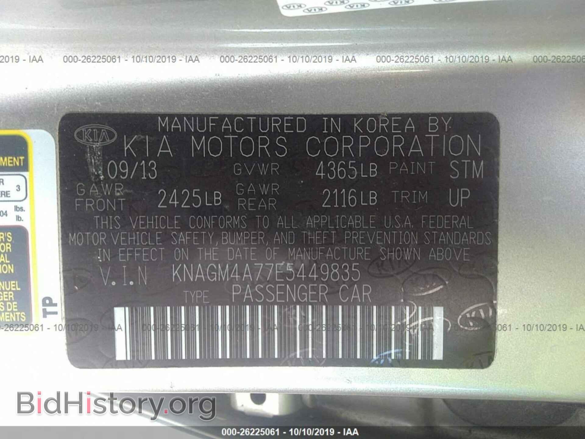 2014 KIA OPTIMA - VIN: KNAGM4A77E5449835 - Фото 9