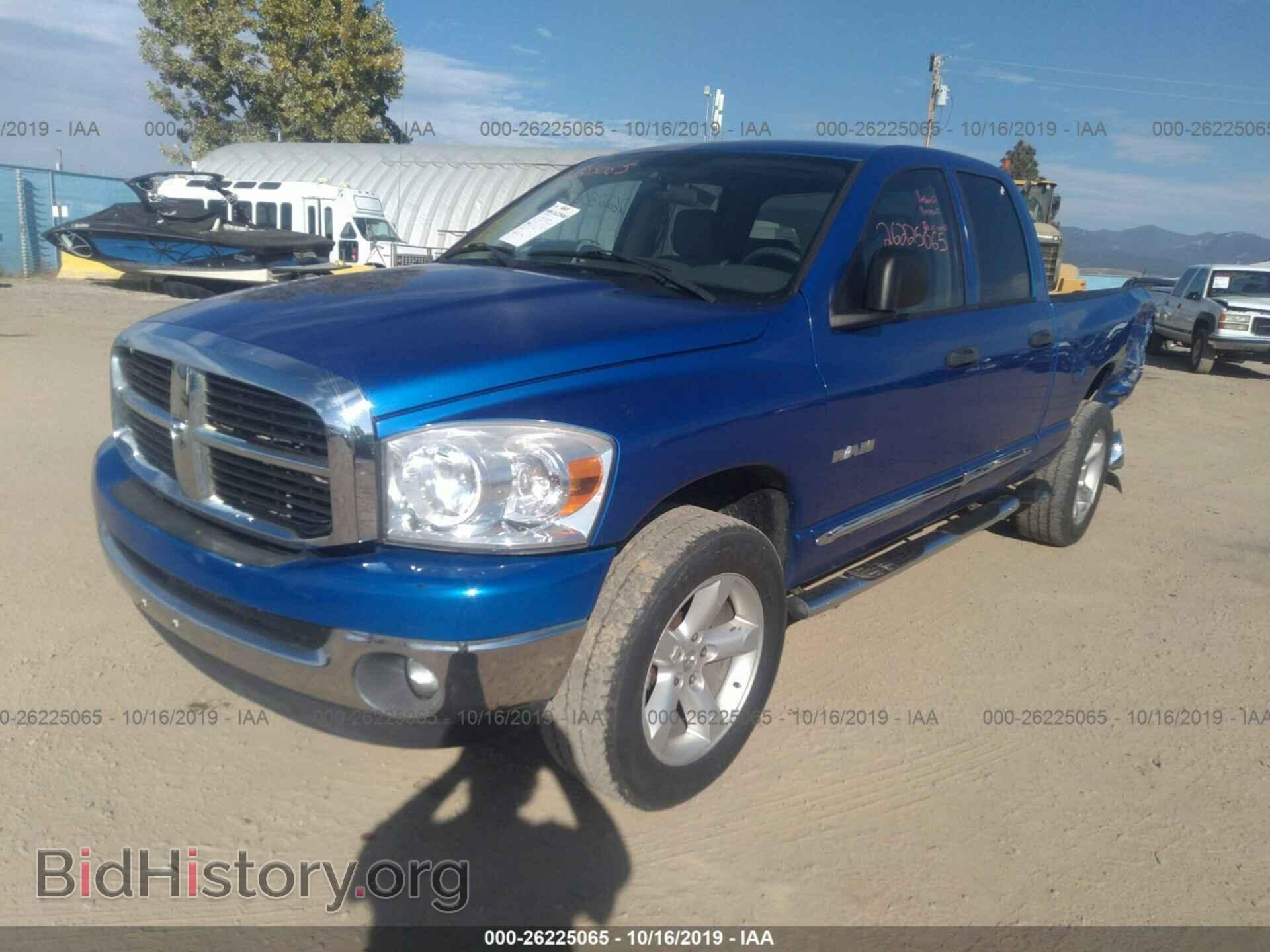 2008 DODGE RAM 1500 - VIN: 1D7HU18268S518140 - Фото 2