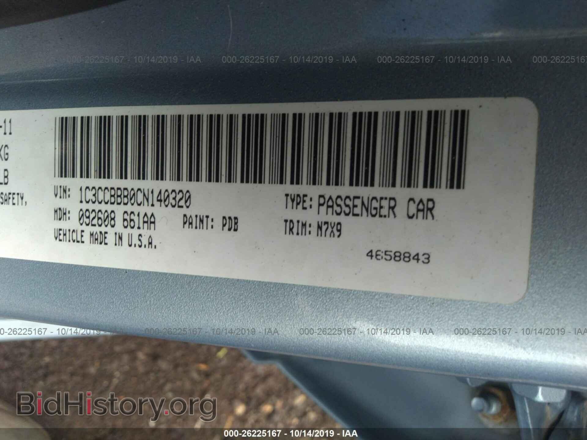 2012 CHRYSLER 200 - VIN: 1C3CCBBB0CN140320 - Photo 9