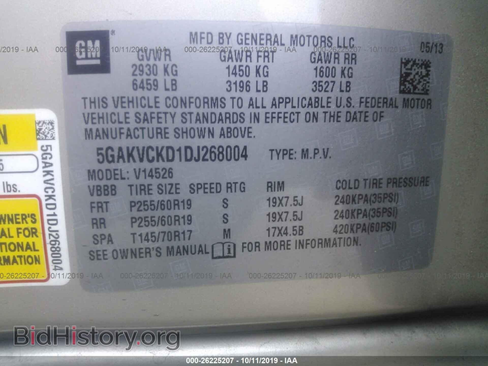 2013 BUICK ENCLAVE - VIN: 5GAKVCKD1DJ268004 - Фото 9