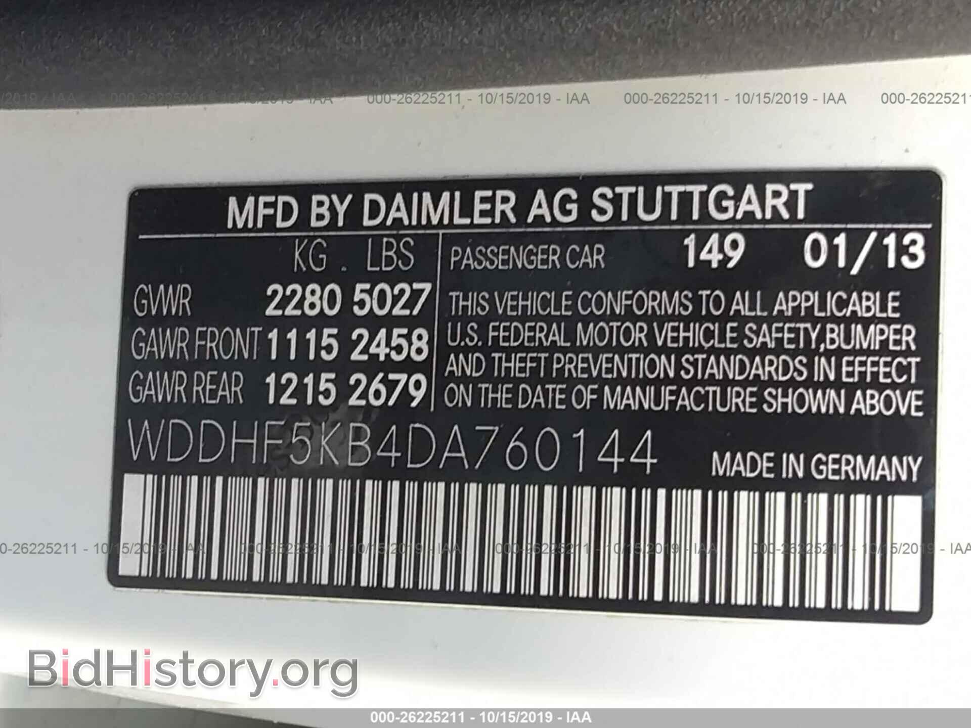 2013 MERCEDES-BENZ E - VIN: WDDHF5KB4DA760144 - Фото 9