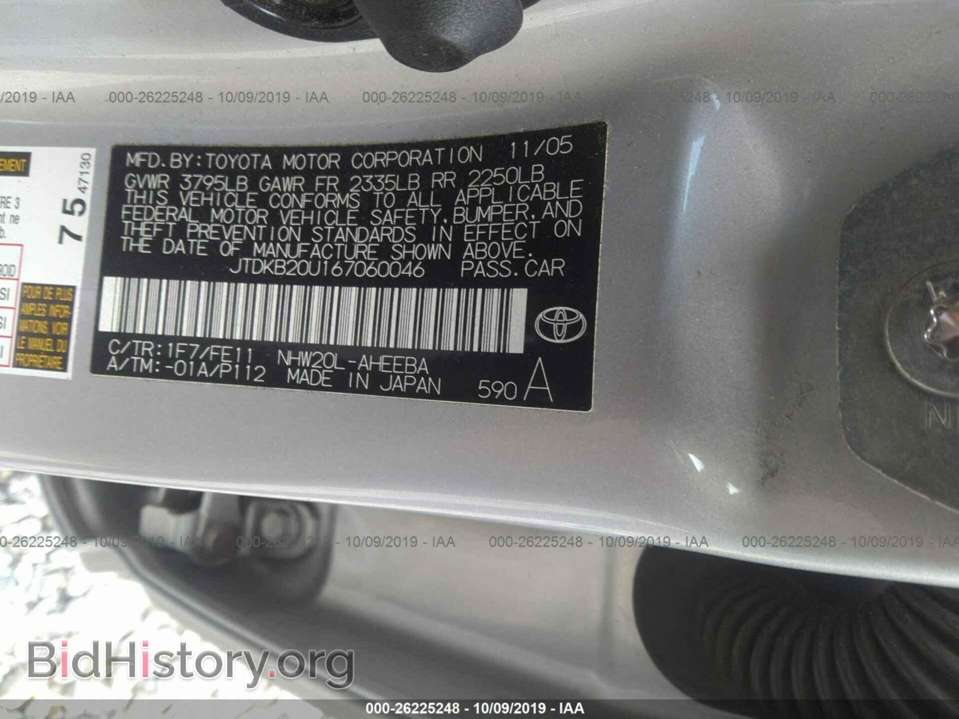 2006 TOYOTA PRIUS - VIN: JTDKB20U167060046 - Фото 9