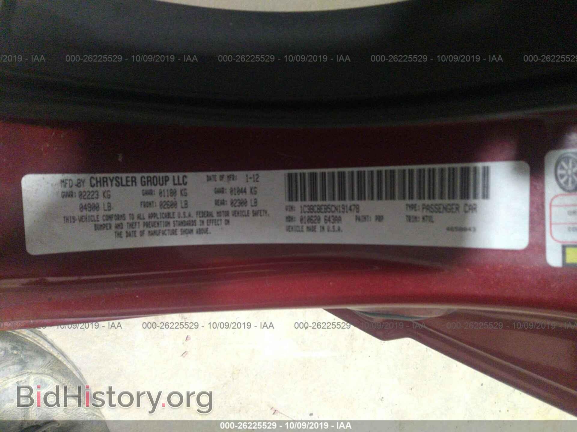 2012 CHRYSLER 200 - VIN: 1C3BCBEB5CN191478 - Photo 9