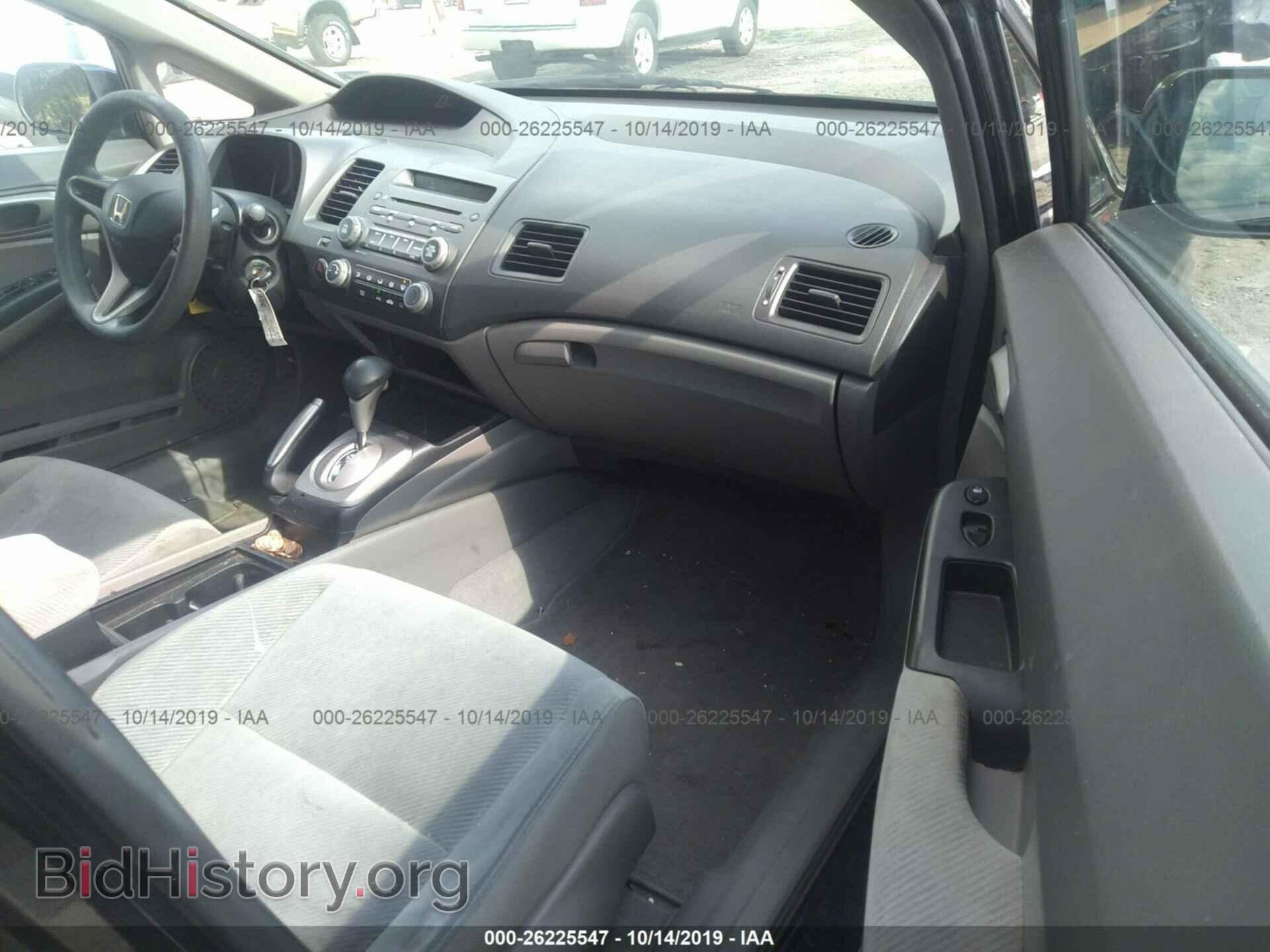 2011 HONDA CIVIC - VIN: 19XFA1F51BE034989 - Photo 5