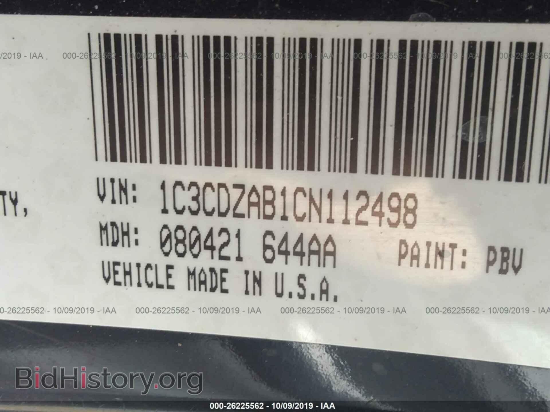 2012 DODGE AVENGER - VIN: 1C3CDZAB1CN112498 - Фото 9