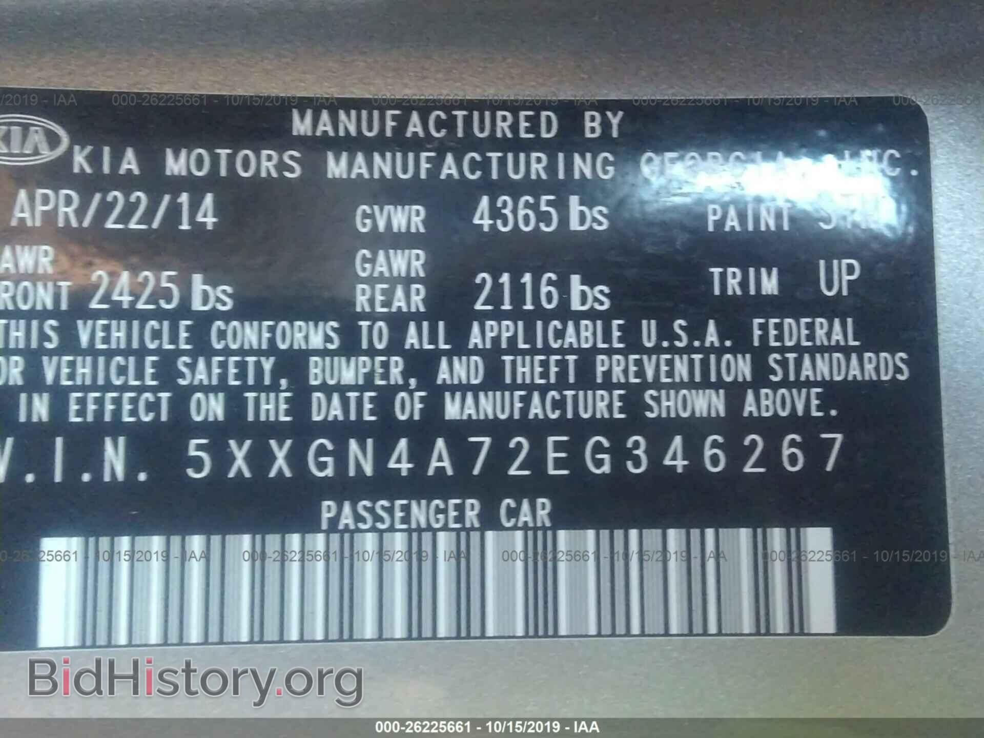 2014 KIA OPTIMA - VIN: 5XXGN4A72EG346267 - Фото 9