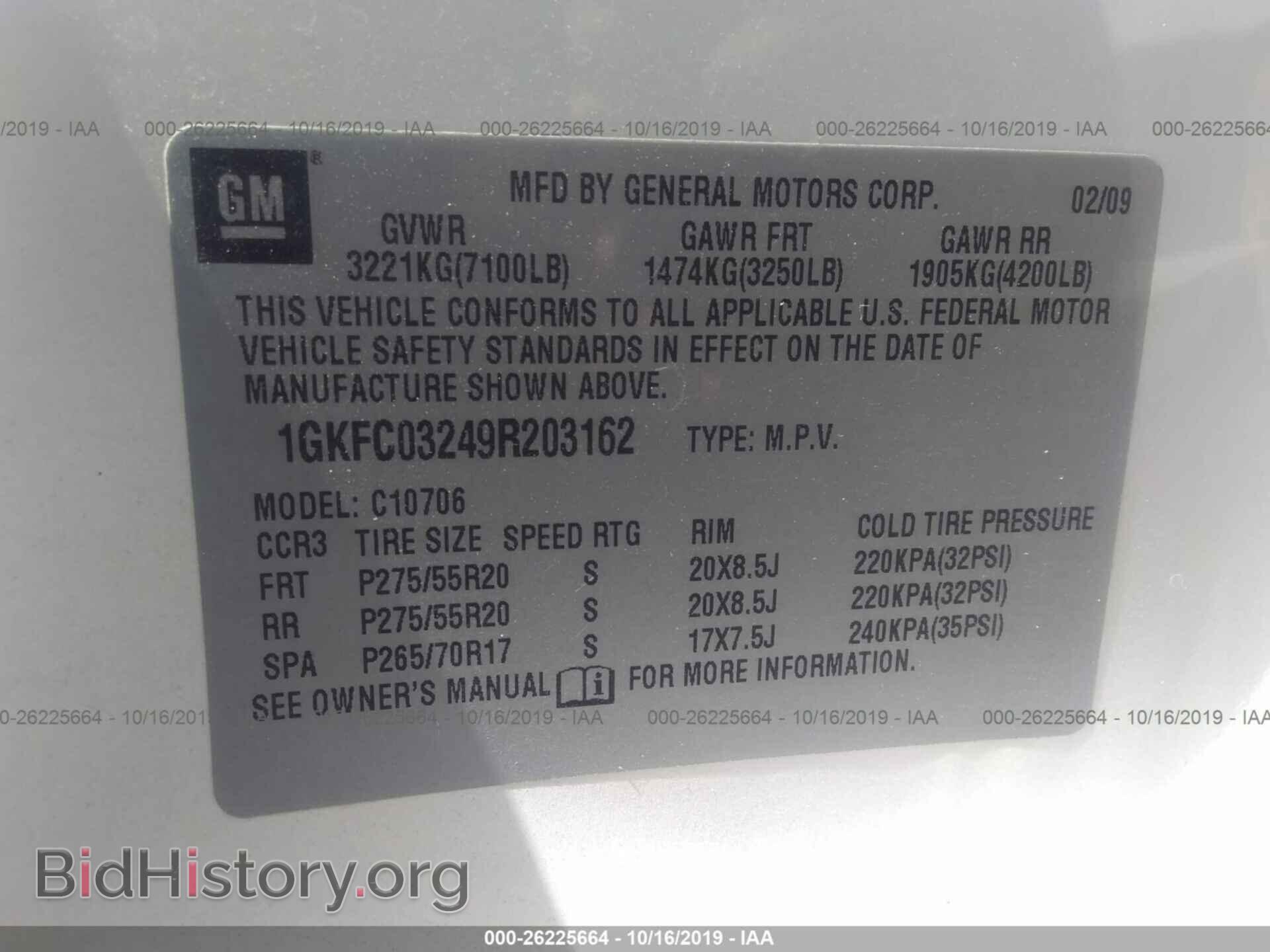 2009 GMC YUKON - VIN: 1GKFC03249R203162 - Фото 9