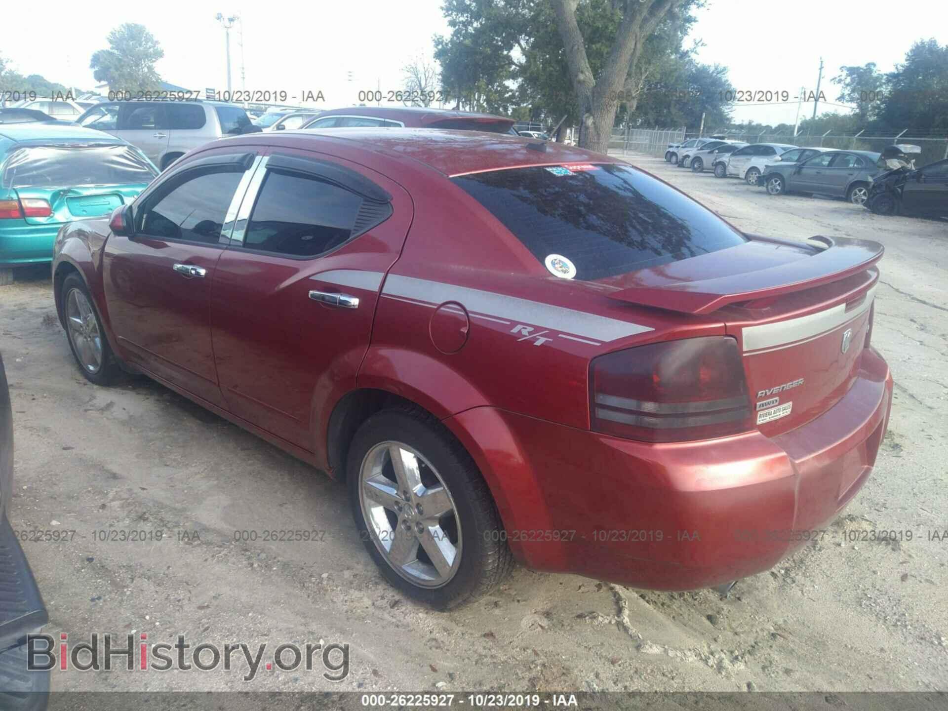 2008 DODGE AVENGER - VIN: 1B3LD76M88N644043 - Фото 3