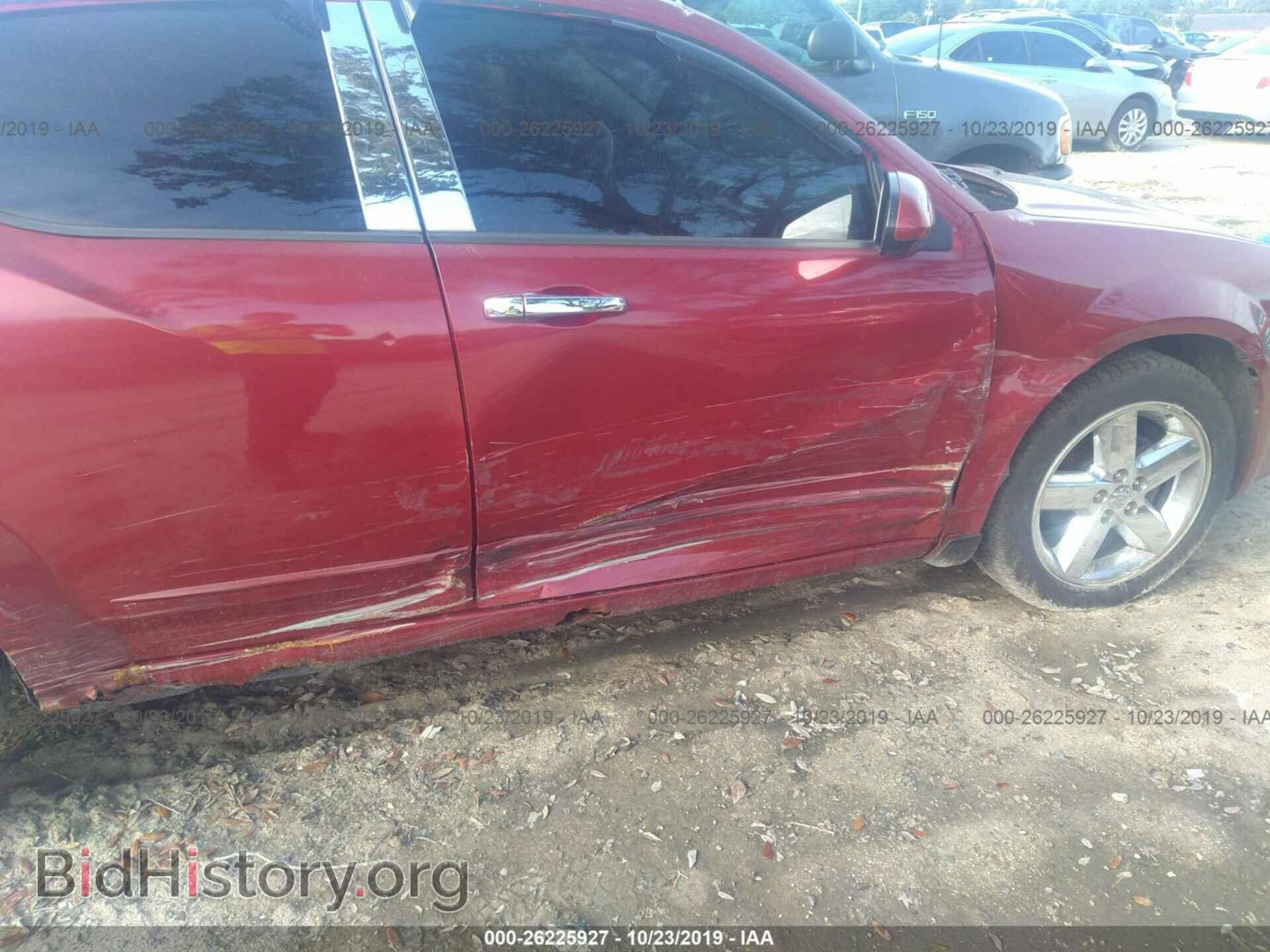 2008 DODGE AVENGER - VIN: 1B3LD76M88N644043 - Фото 6