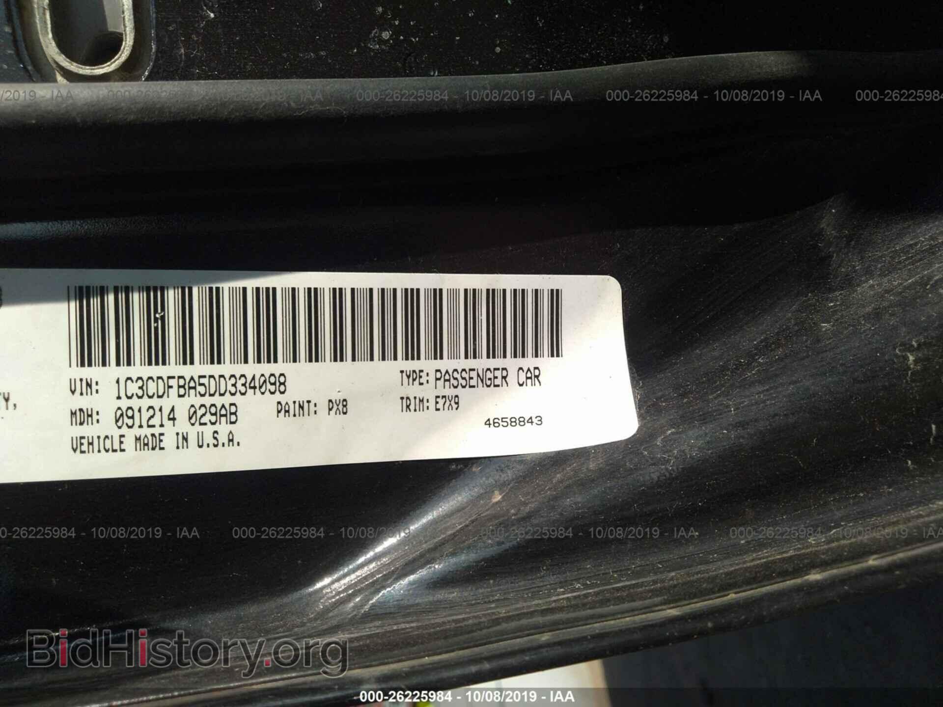 2013 DODGE DART - VIN: 1C3CDFBA5DD334098 - Фото 9