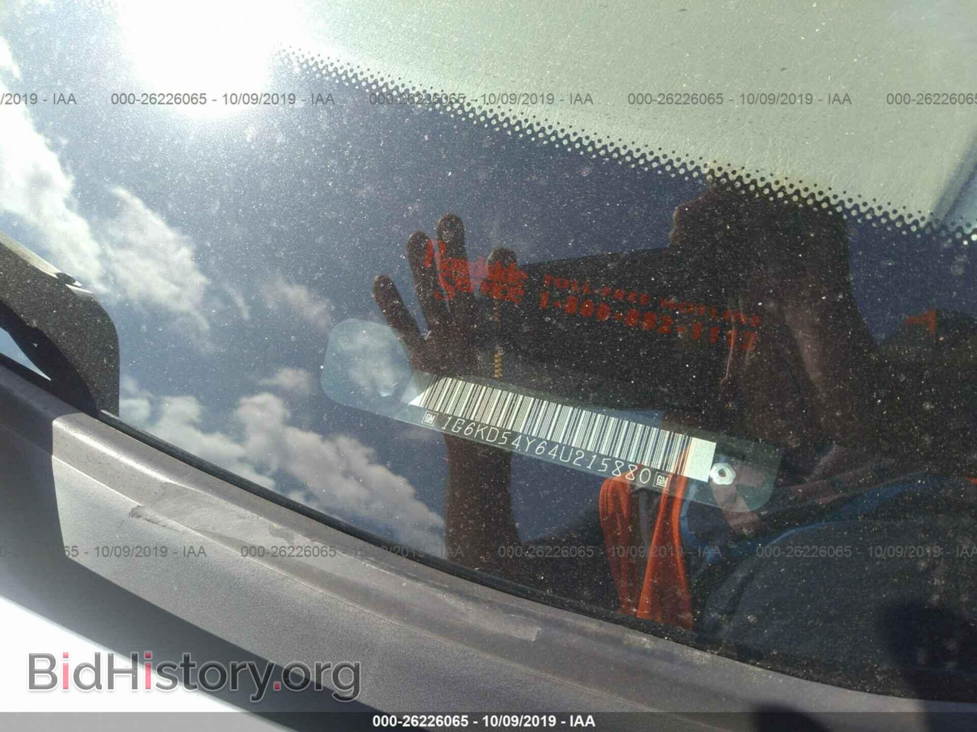 2004 CADILLAC DEVILLE - VIN: 1G6KD54Y64U215880 - Фото 9