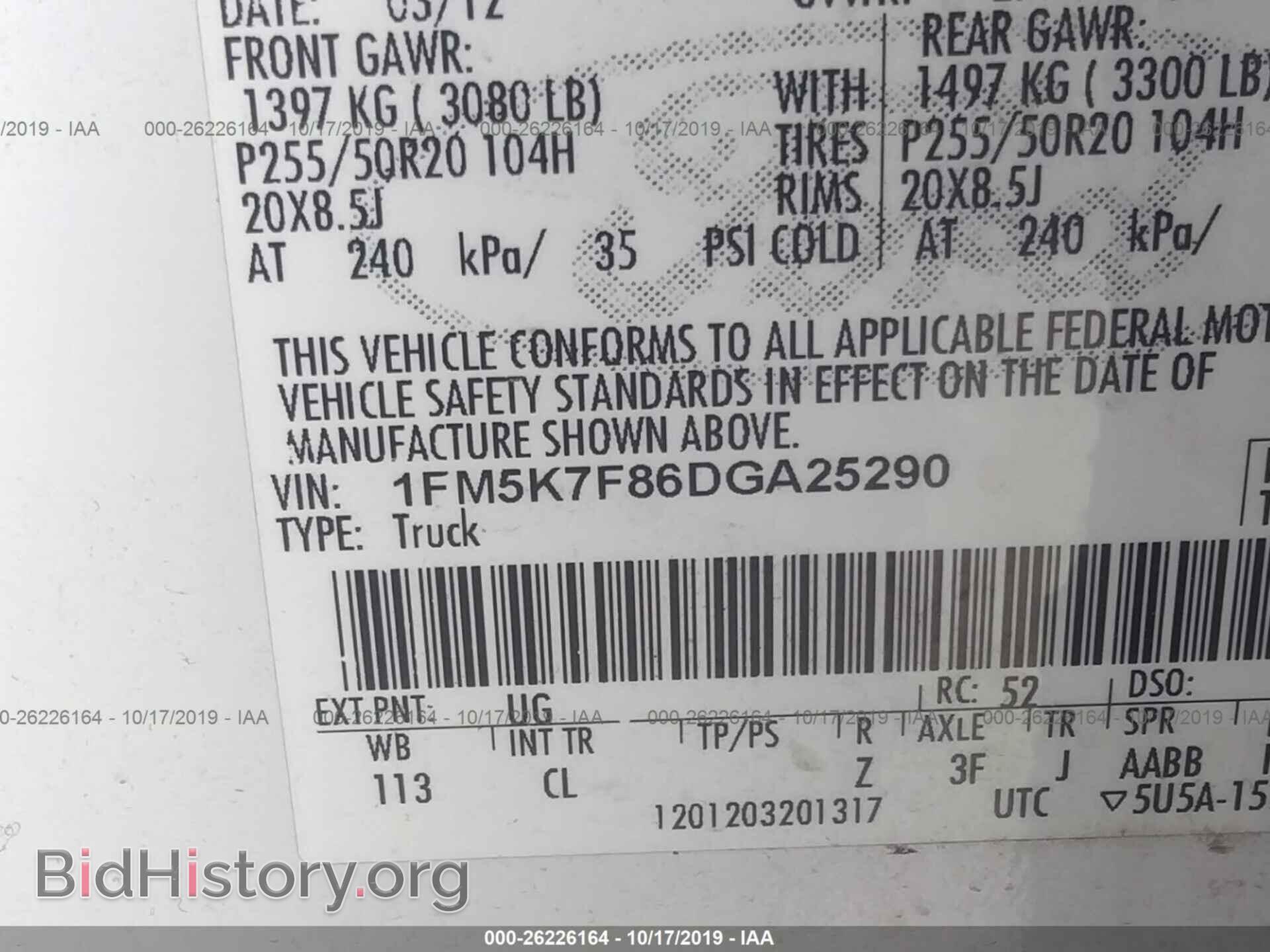 2013 FORD EXPLORER - VIN: 1FM5K7F86DGA25290 - Фото 9