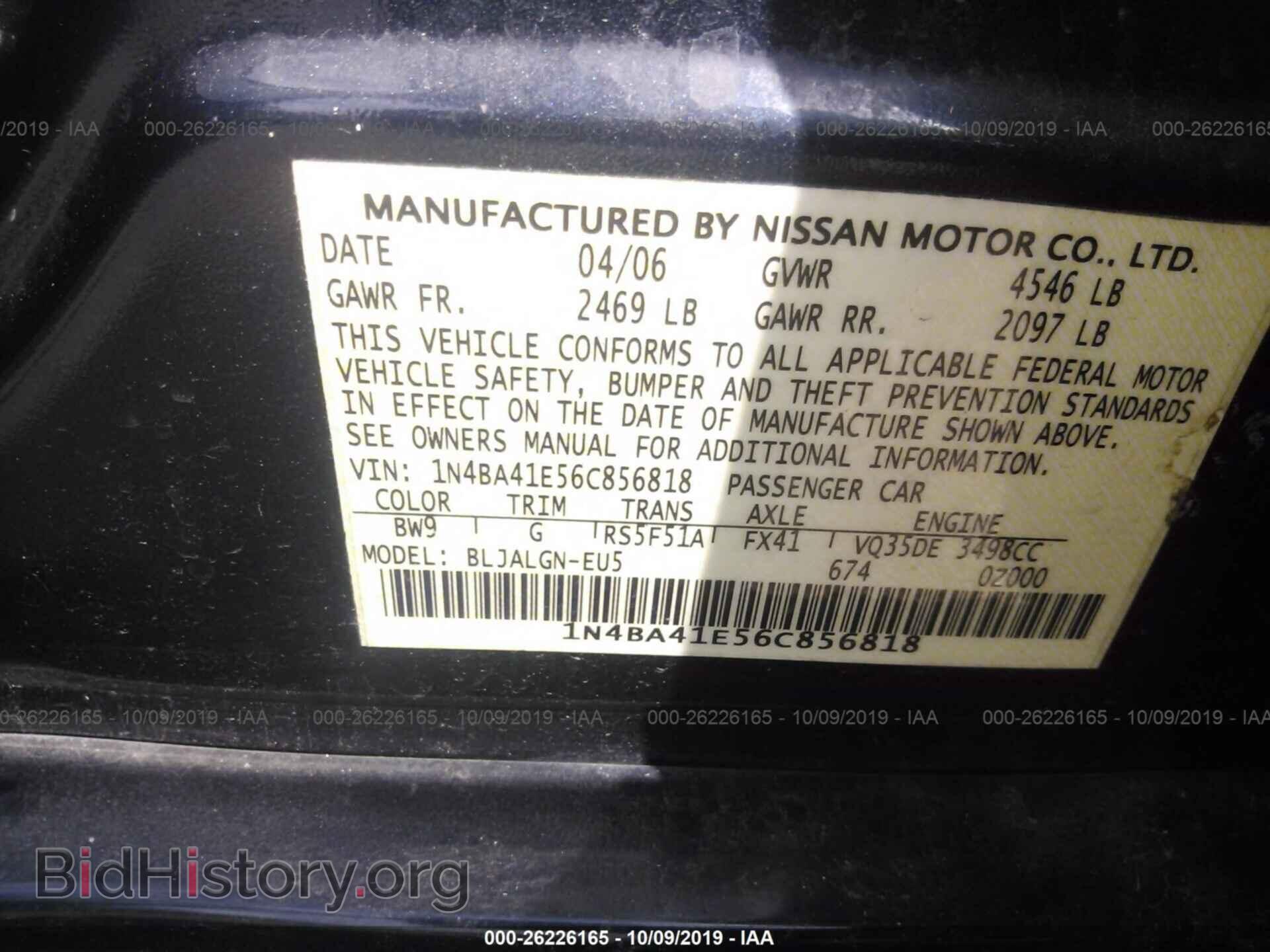 2006 NISSAN MAXIMA - VIN: 1N4BA41E56C856818 - Фото 9