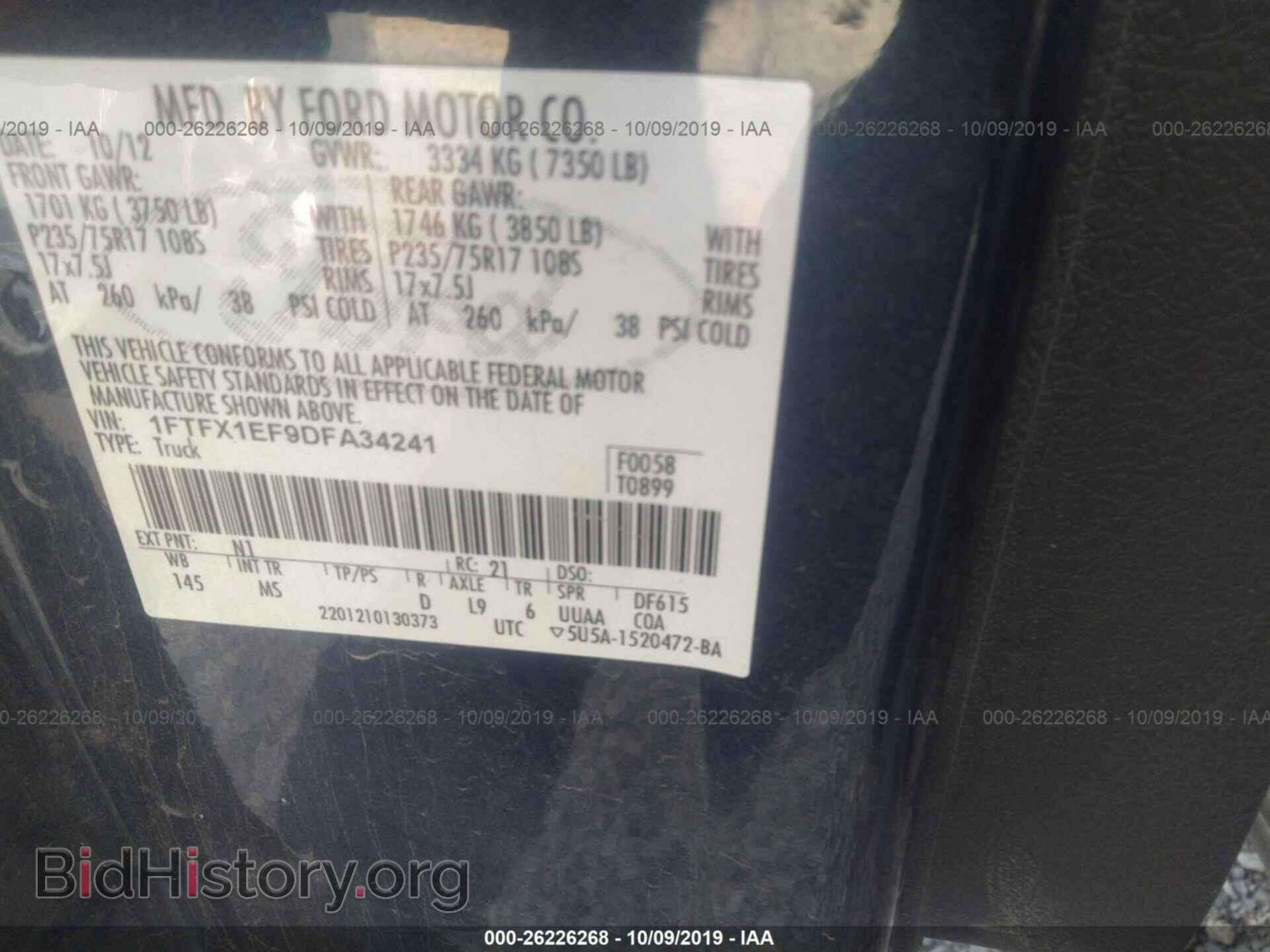 2013 FORD F150 - VIN: 1FTFX1EF9DFA34241 - Фото 9