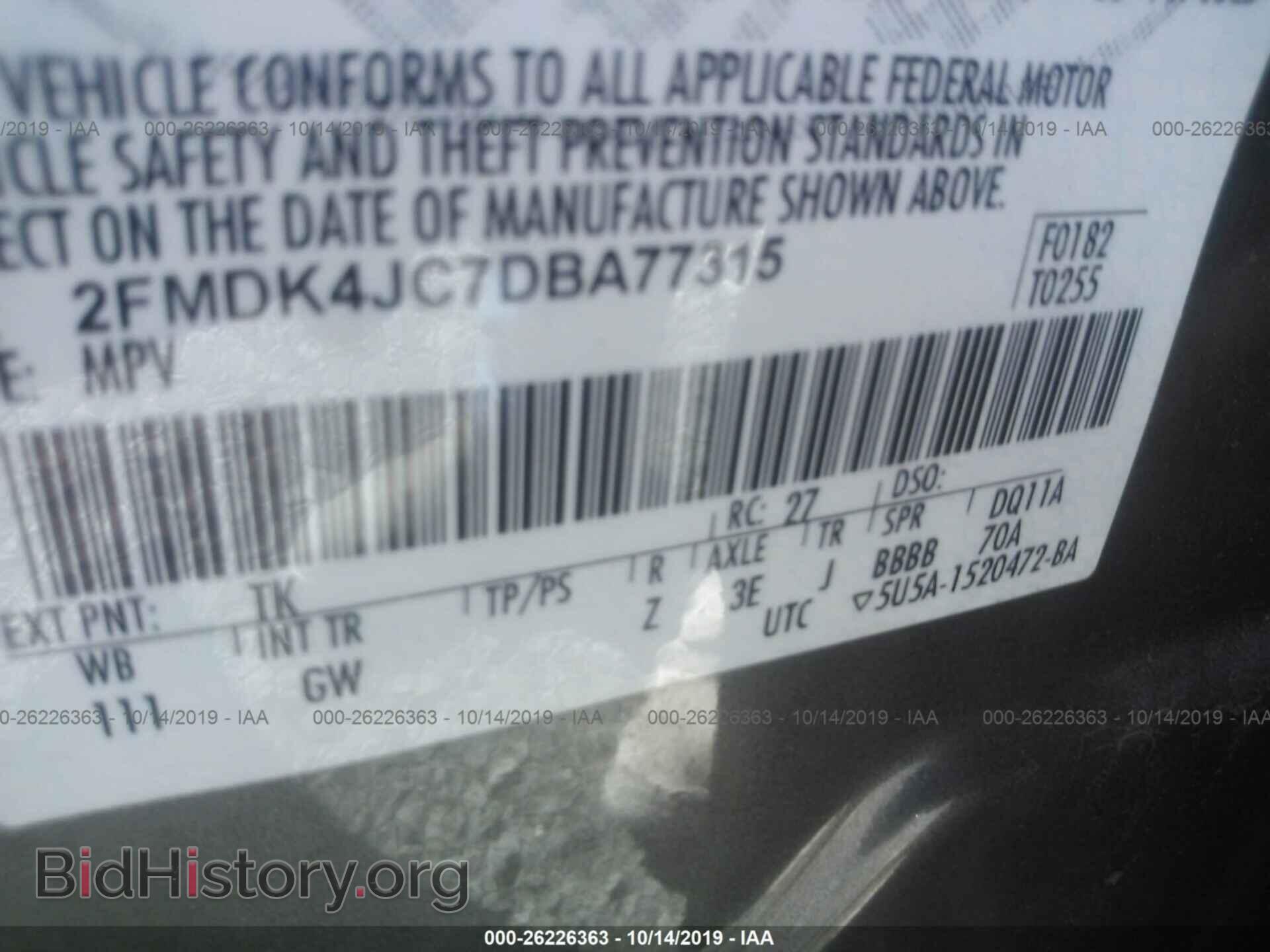 2013 FORD EDGE - VIN: 2FMDK4JC7DBA77315 - Фото 9