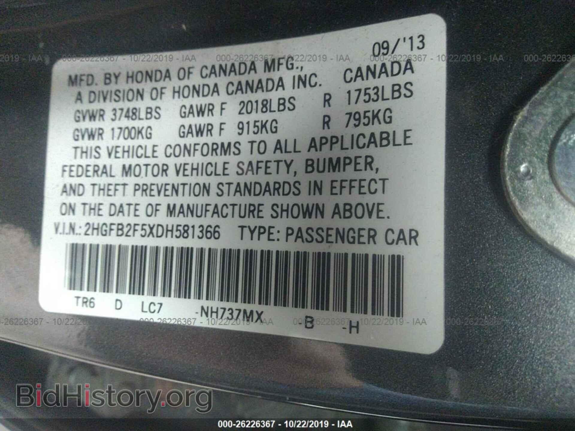2013 HONDA CIVIC - VIN: 2HGFB2F5XDH581366 - Photo 9