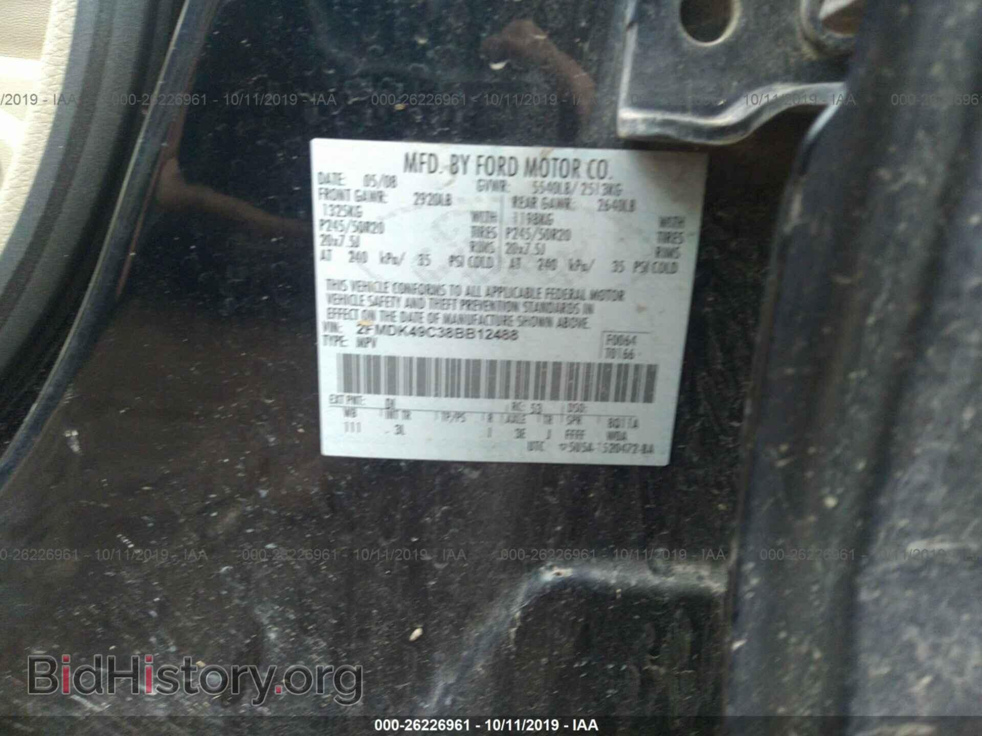 2008 FORD EDGE - VIN: 2FMDK49C38BB12488 - Photo 9