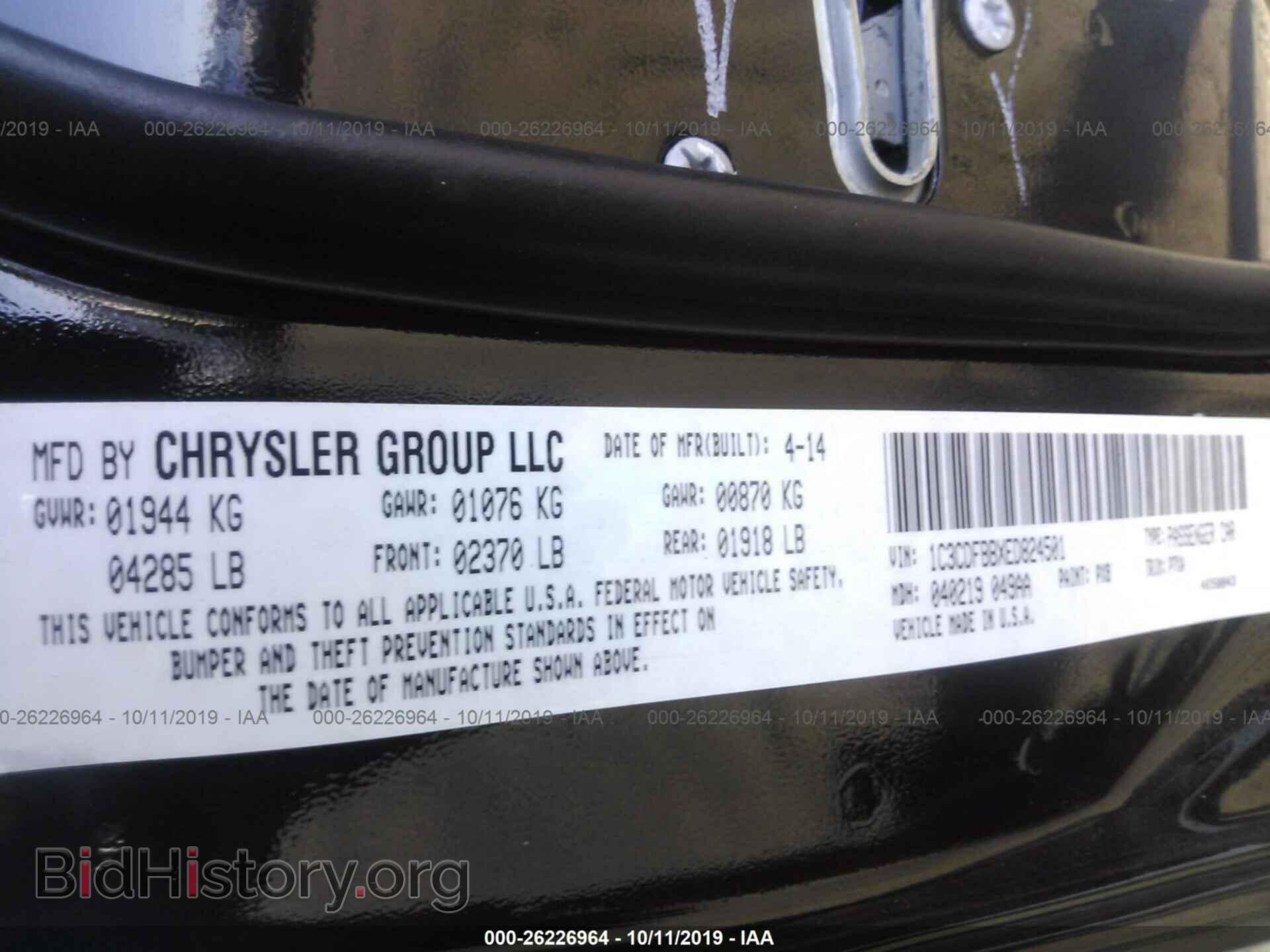 2014 DODGE DART - VIN: 1C3CDFBBXED824501 - Фото 9