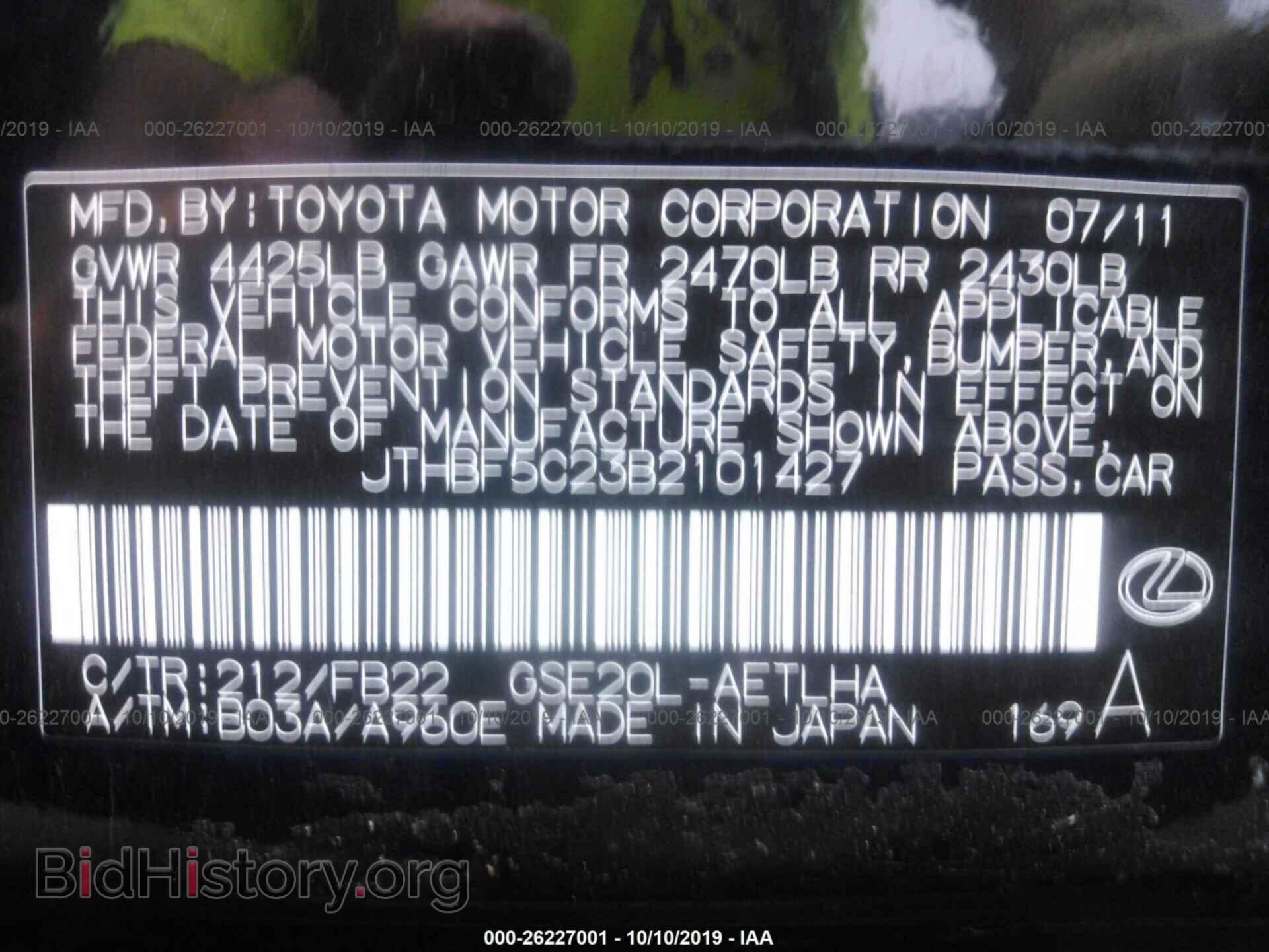 2011 LEXUS IS - VIN: JTHBF5C23B2101427 - Photo 9