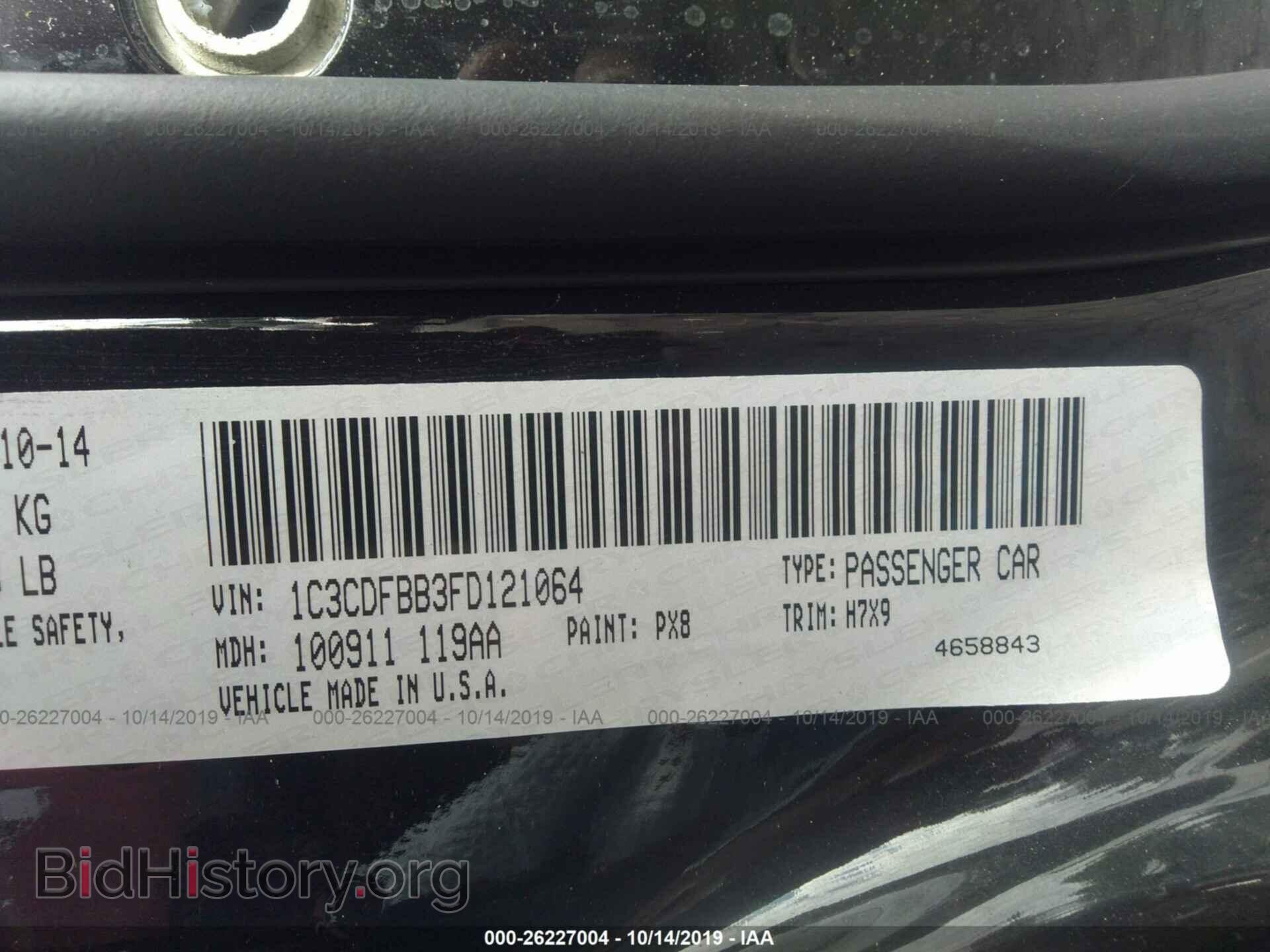 2015 DODGE DART - VIN: 1C3CDFBB3FD121064 - Photo 9